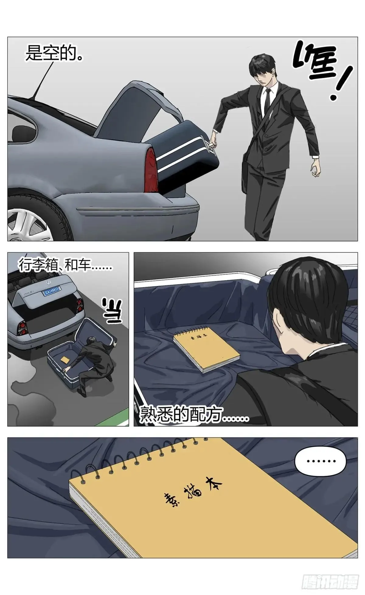 013办法1