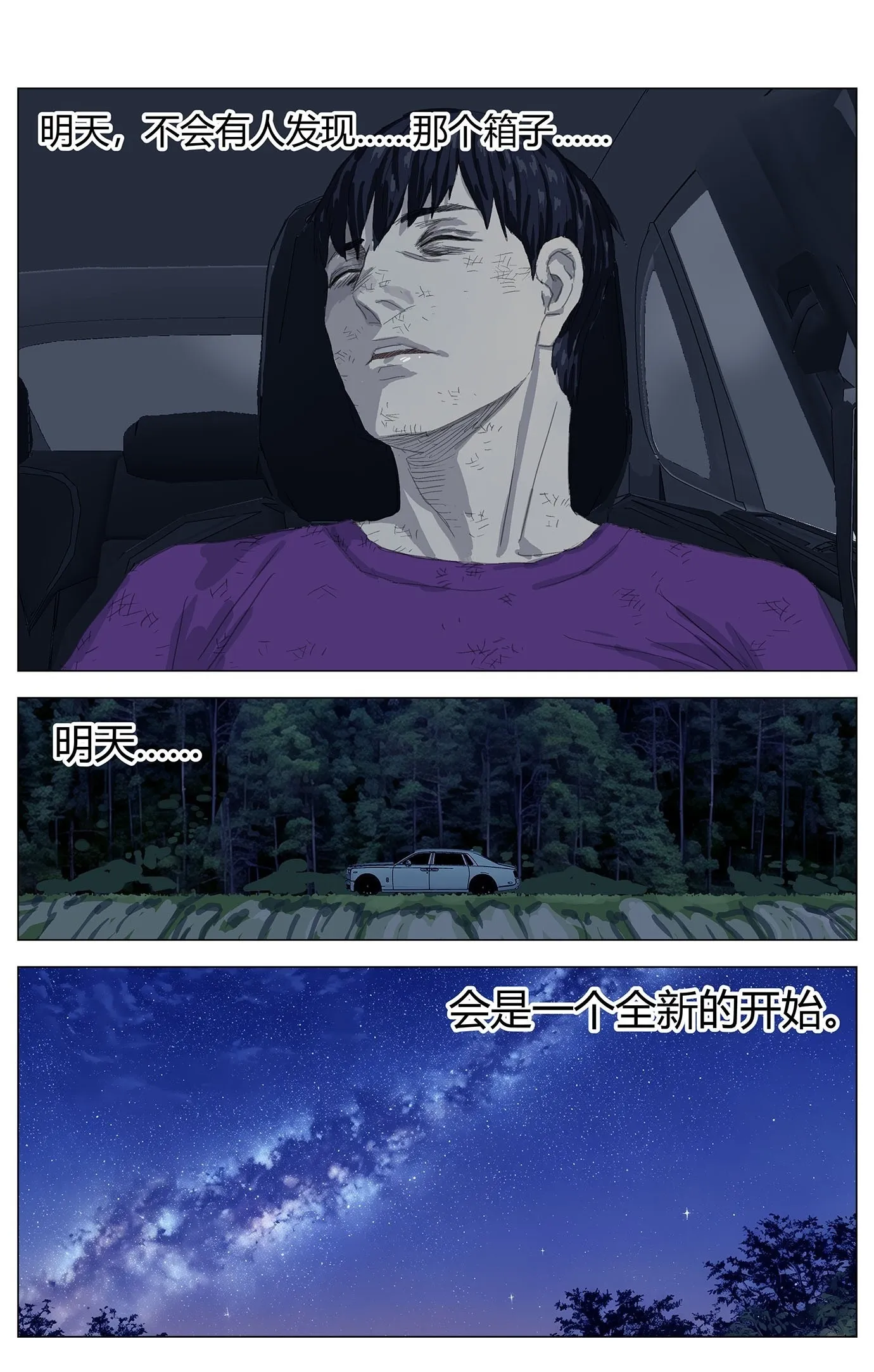 004埋尸11