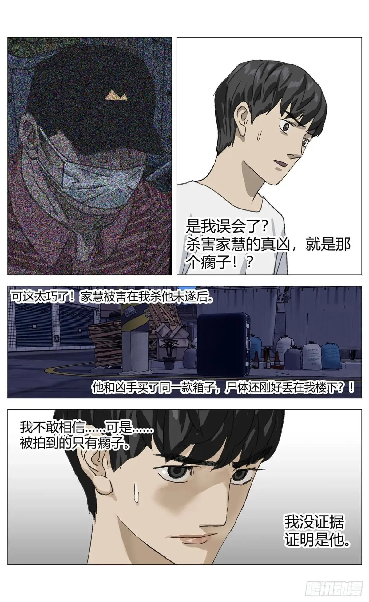 023相同的行李箱8