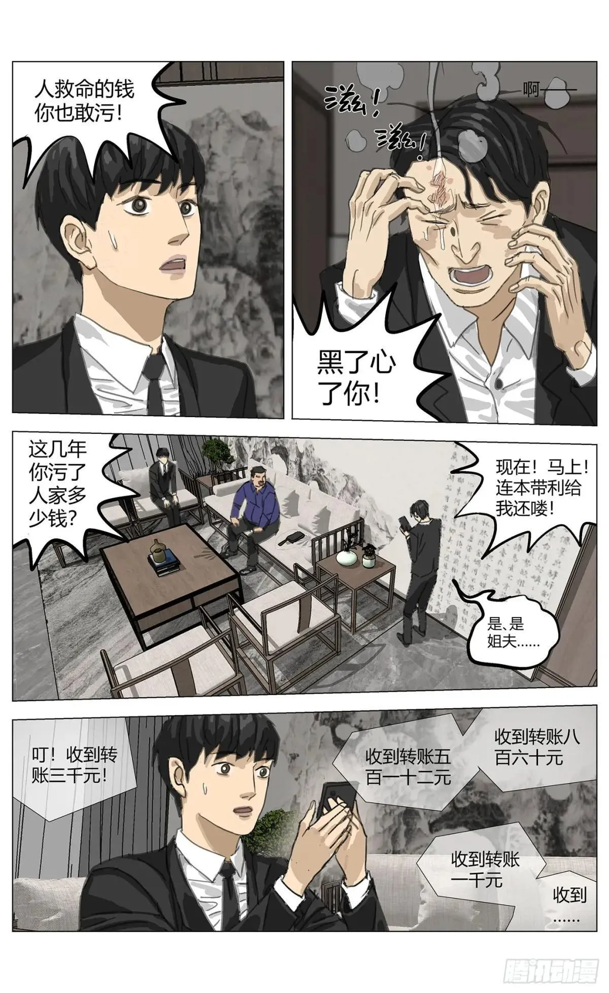 007自信6
