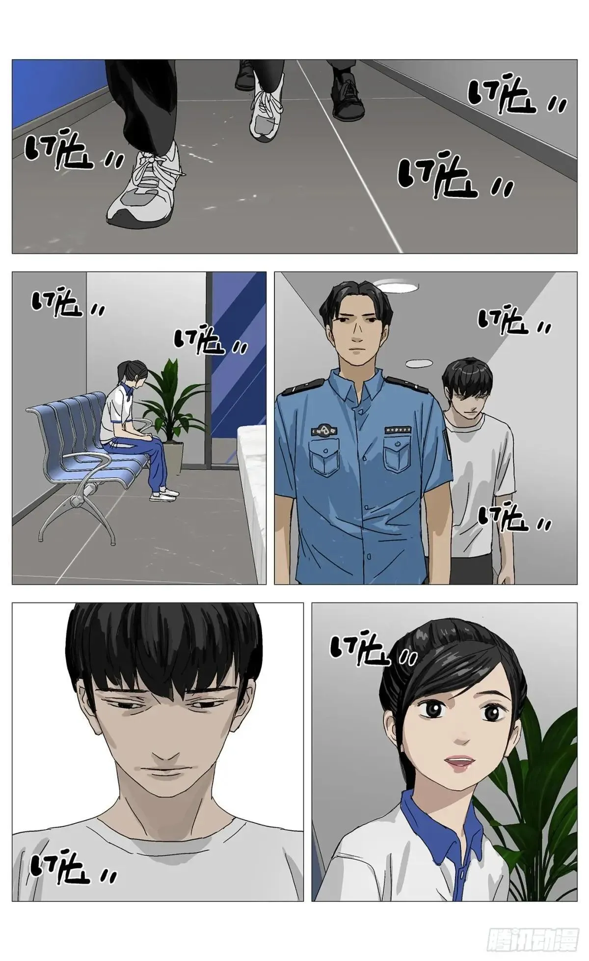 022兄妹5