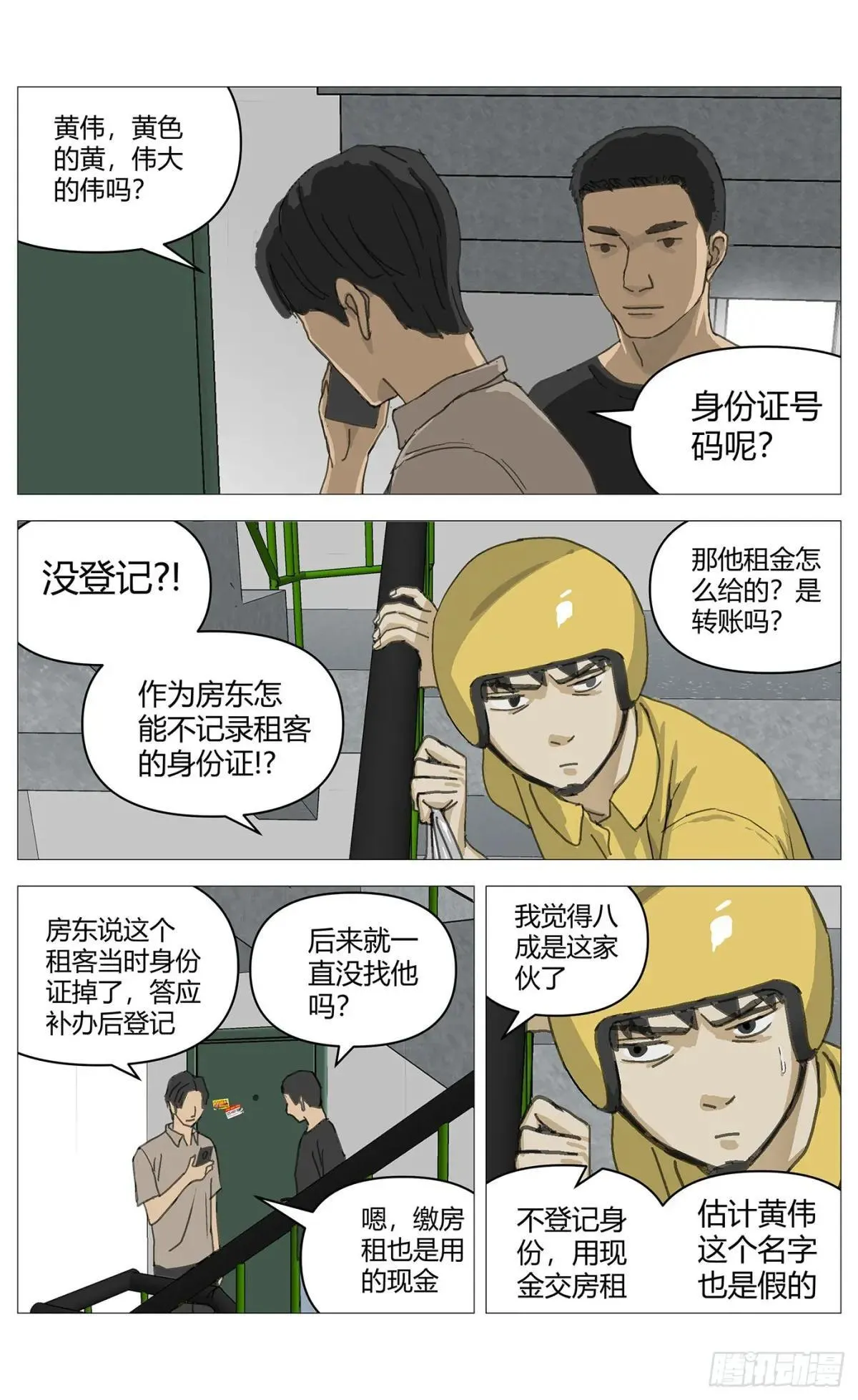 02710