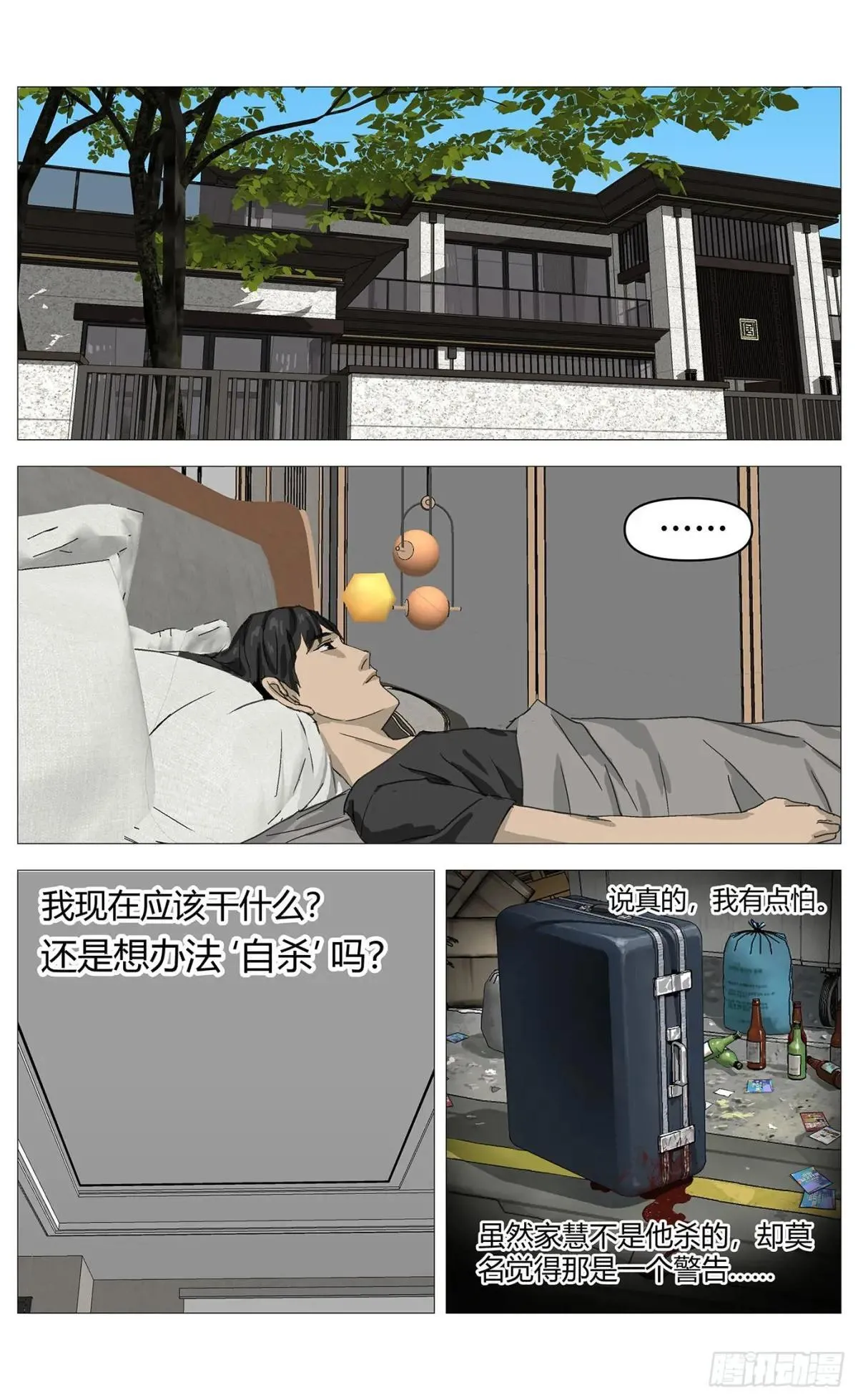 032搜索高勇4