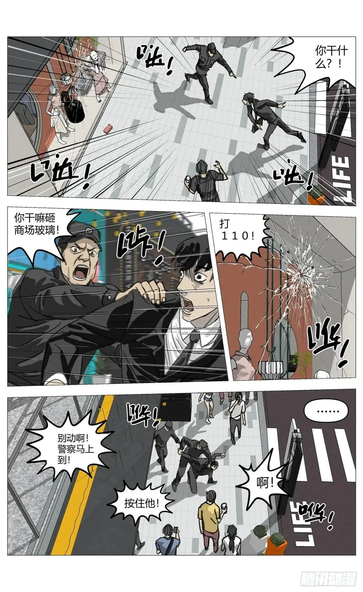 013办法8