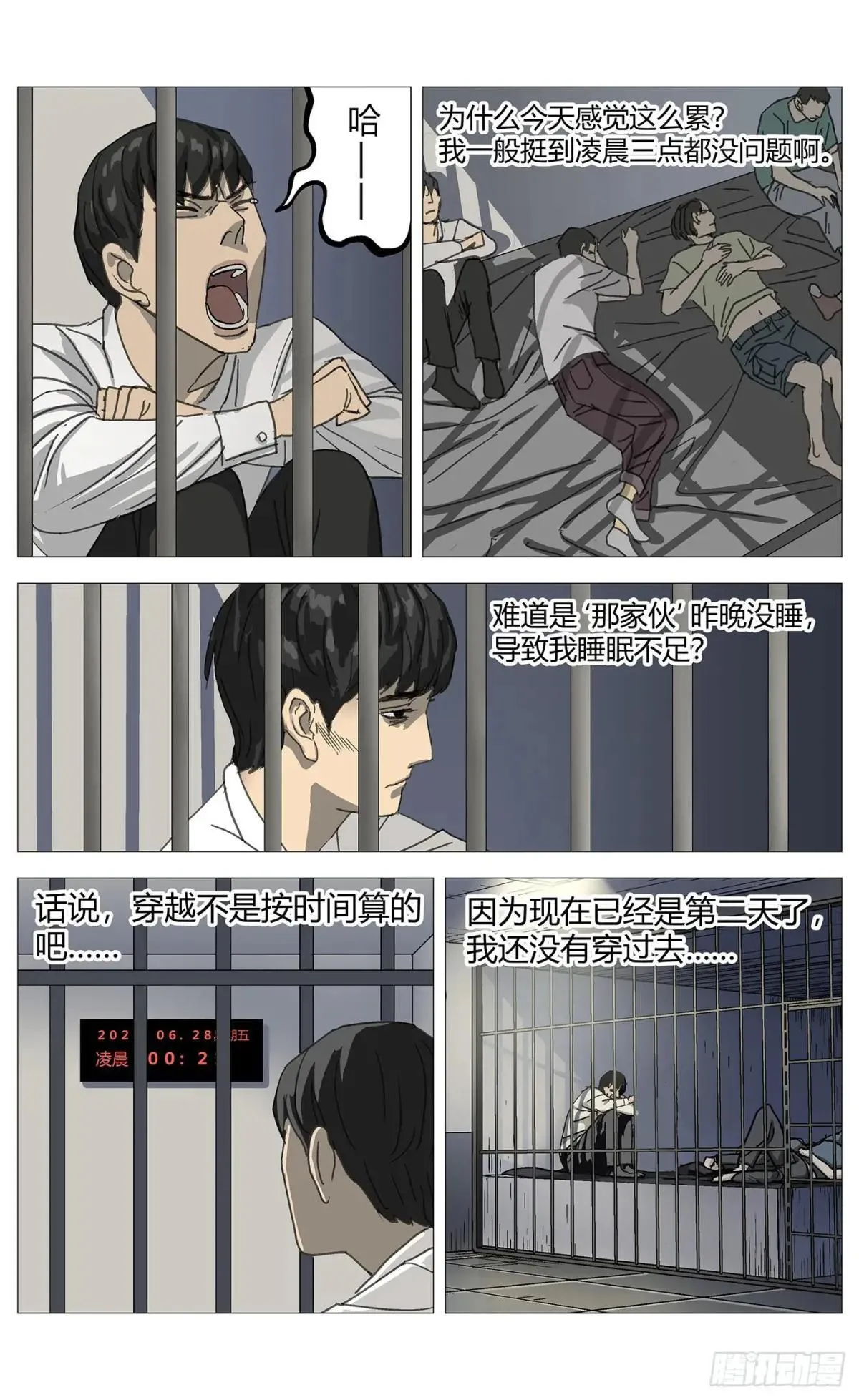 014计划失败3