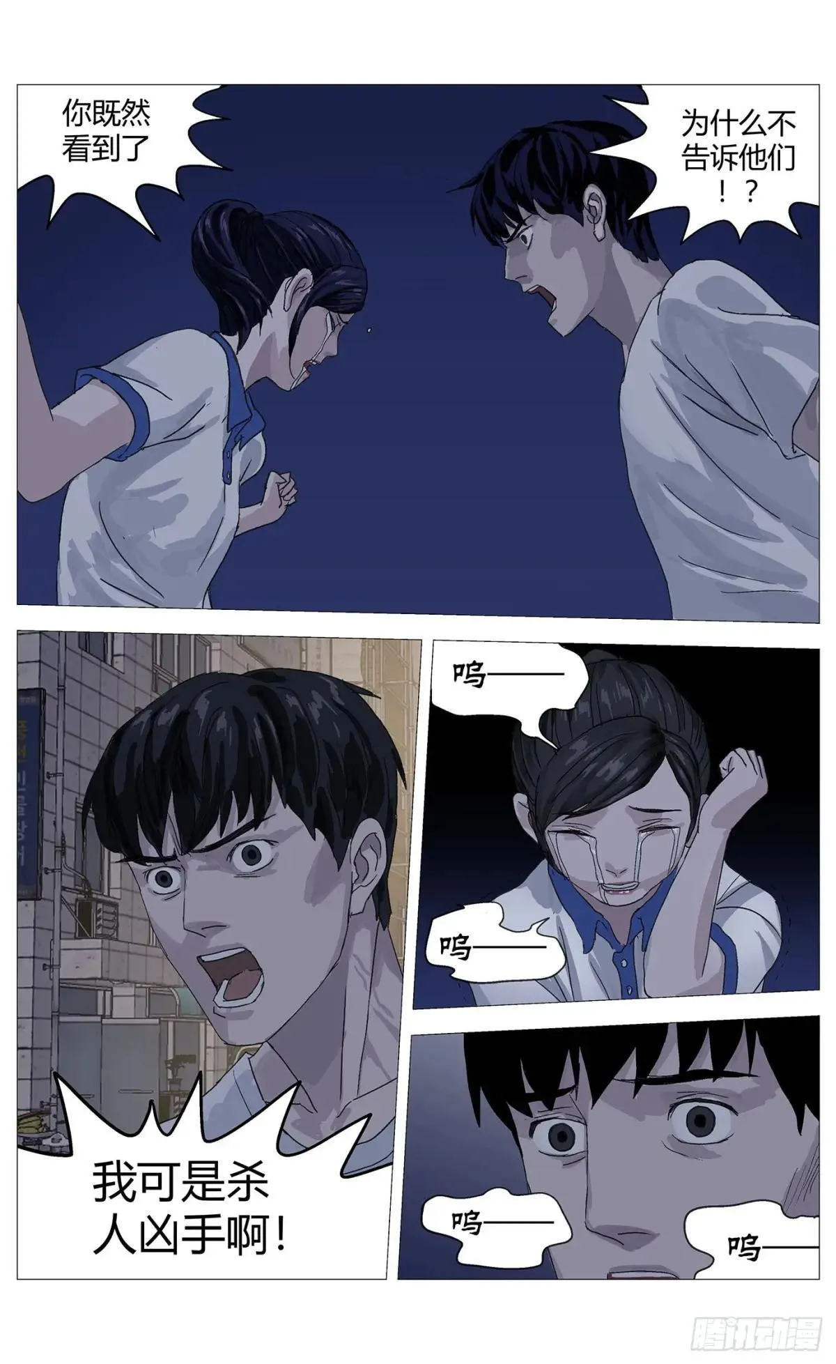 022兄妹12