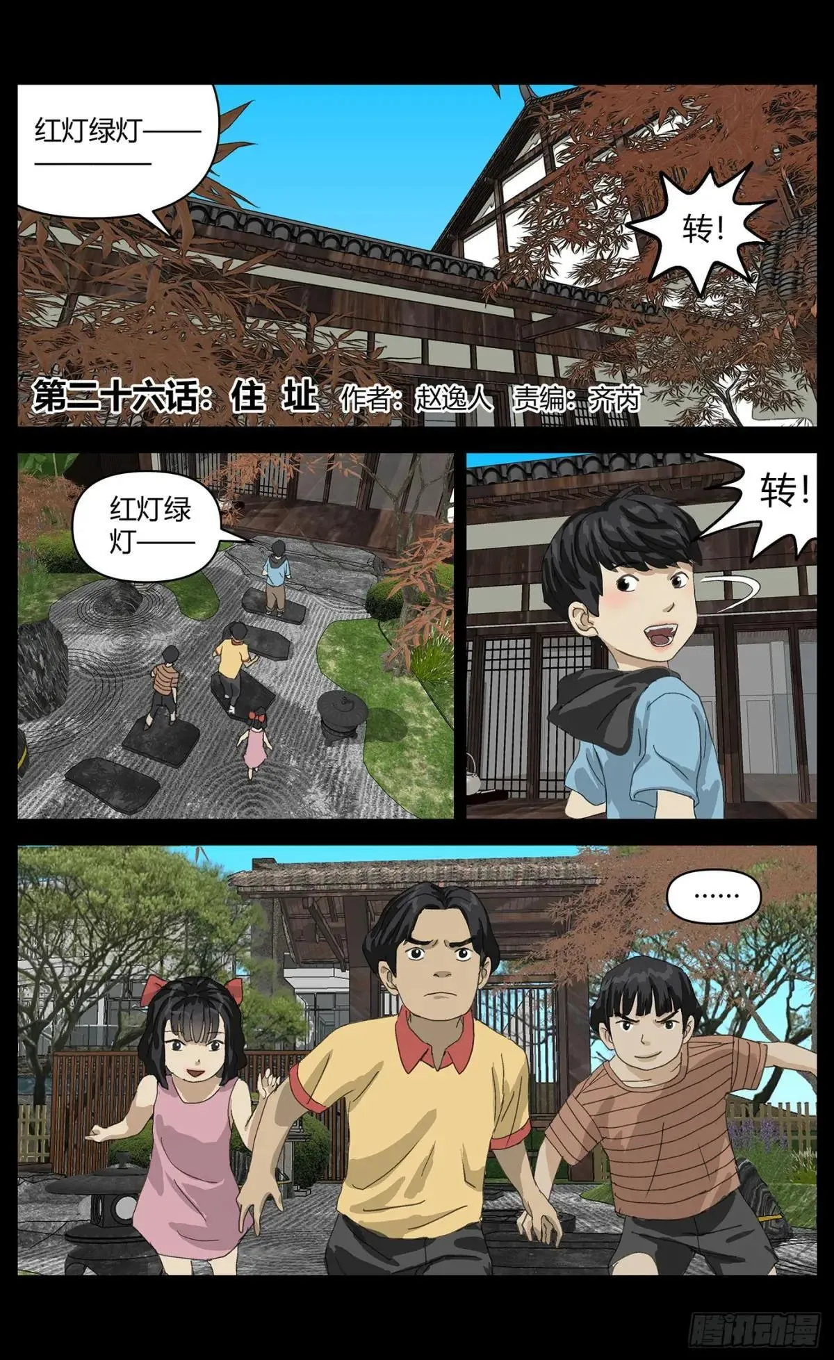 025来访者12