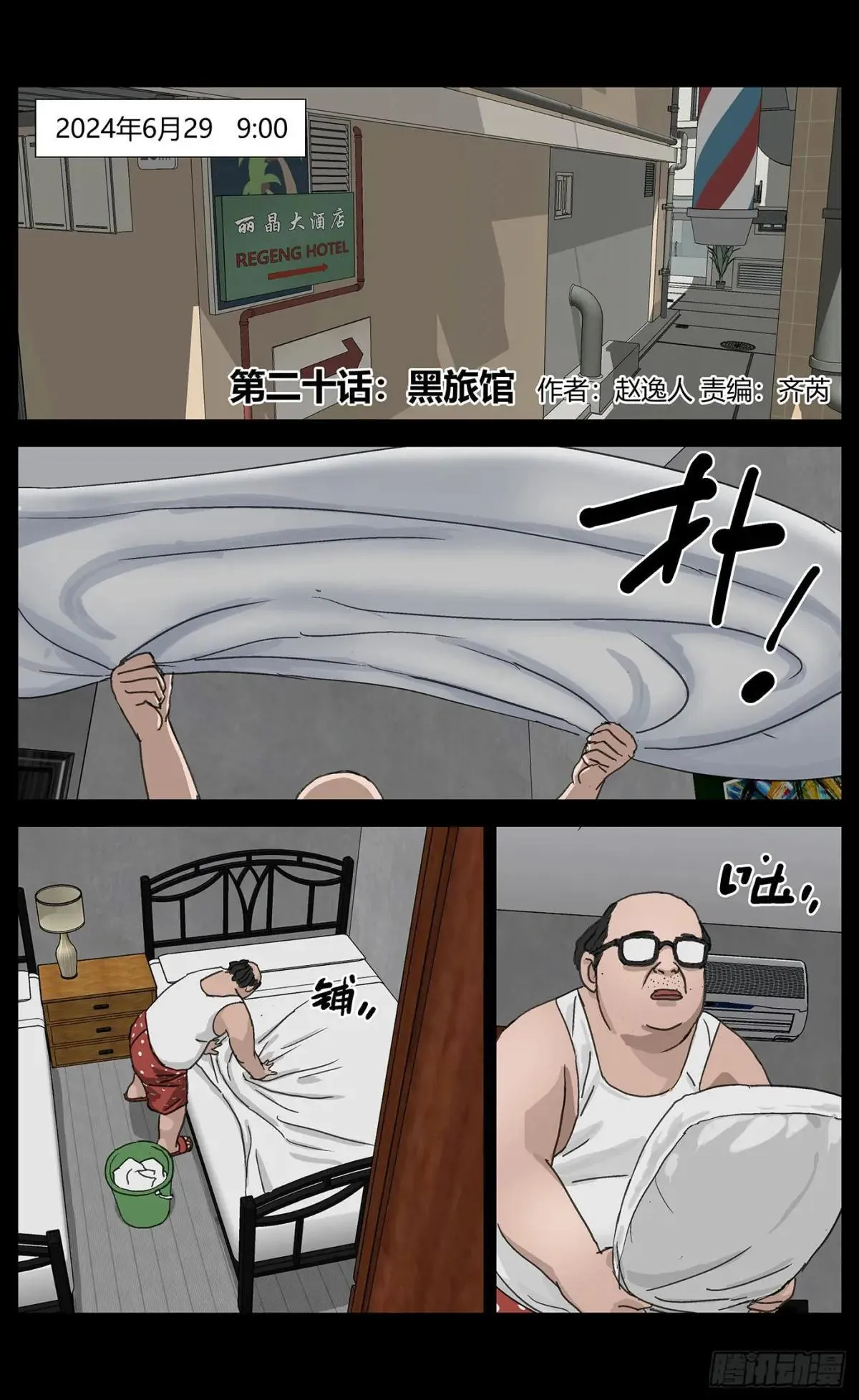 019牵手12