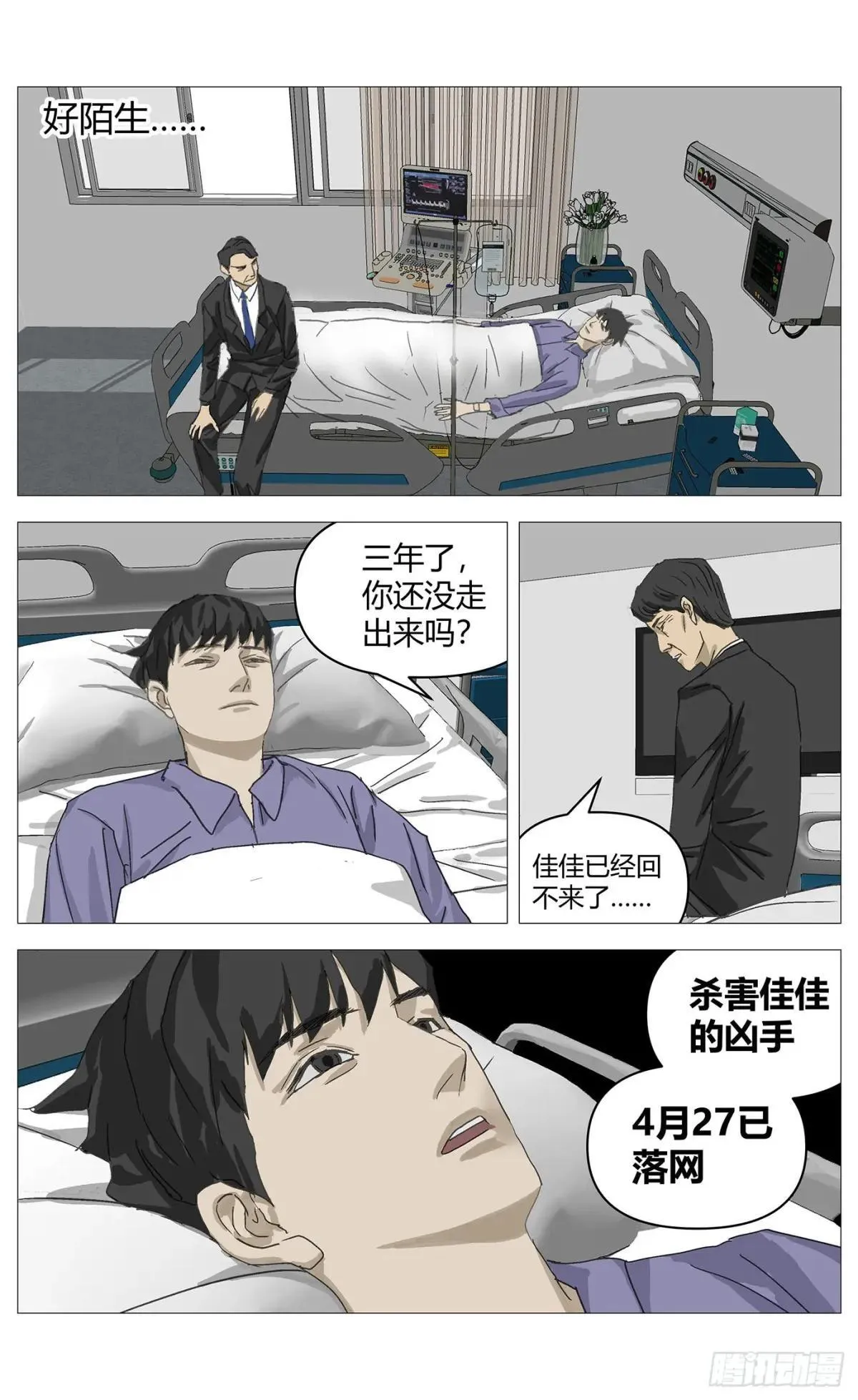 022兄妹15