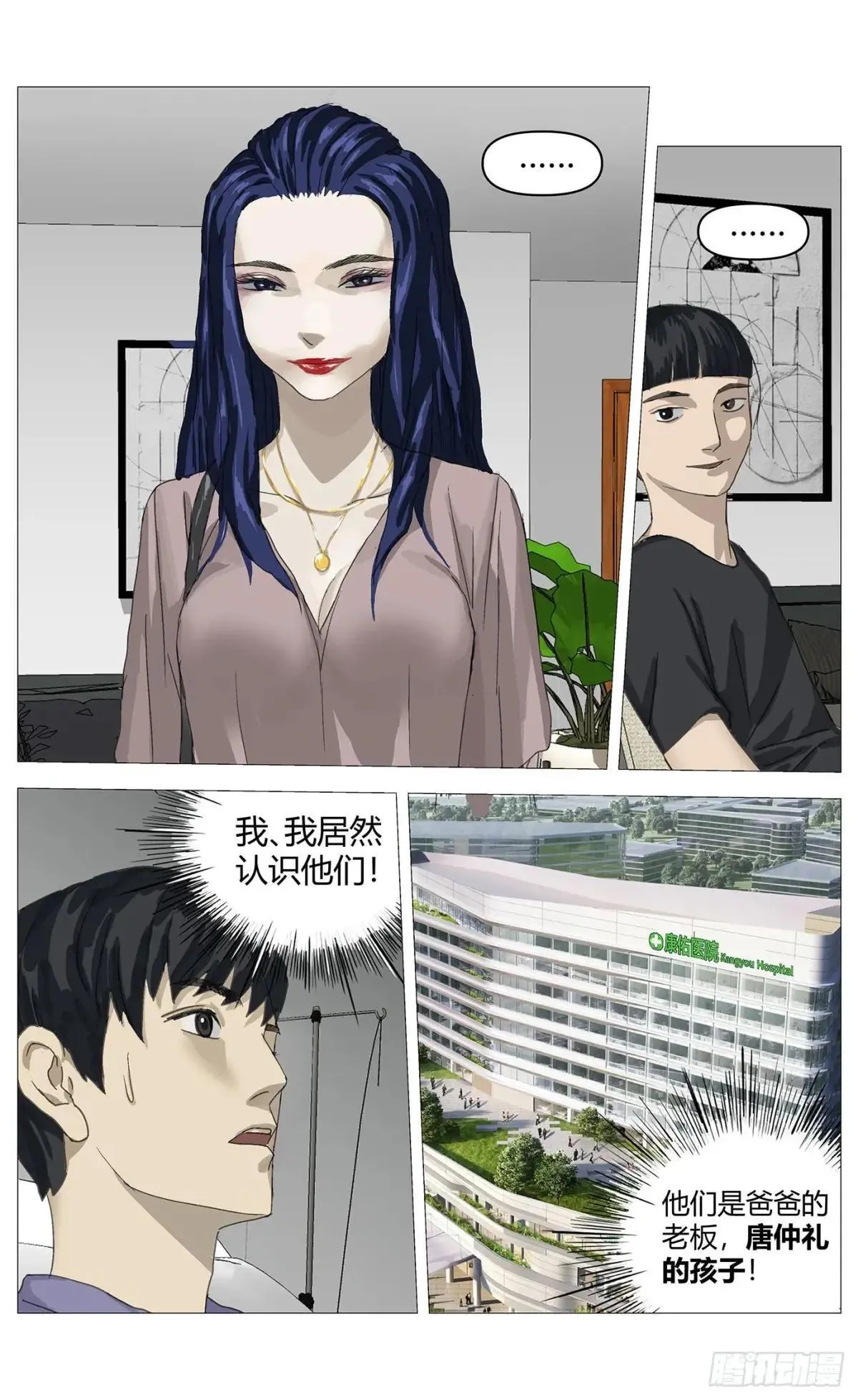 025来访者11