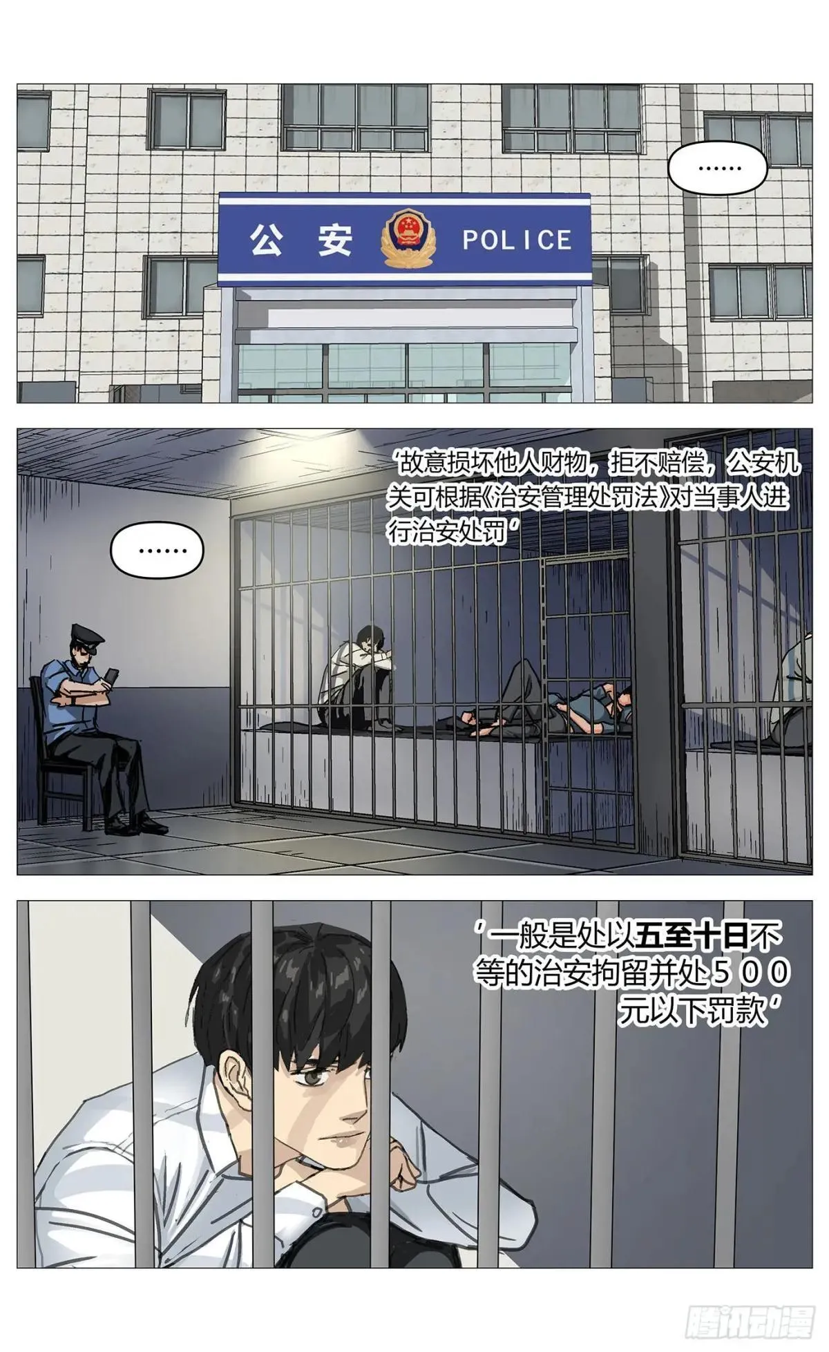 013办法9