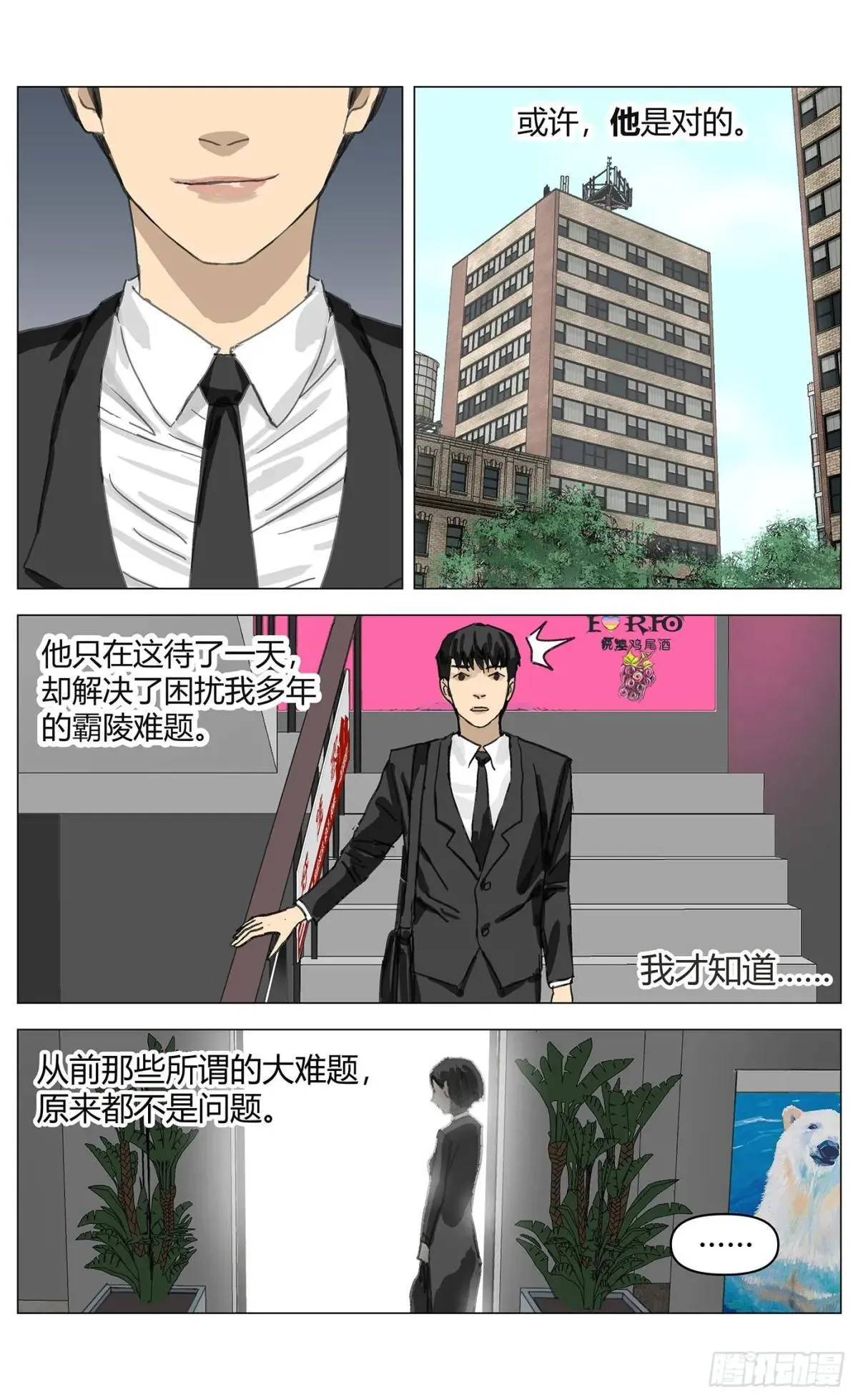 007自信10