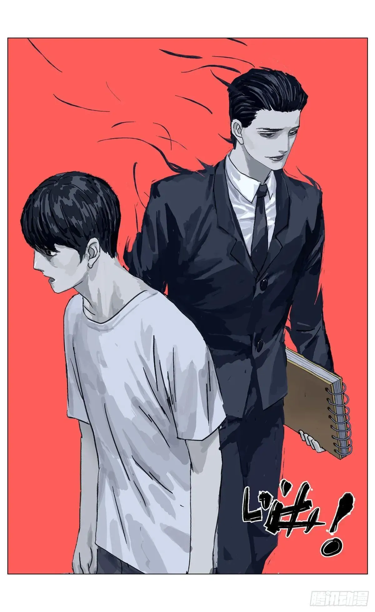 005穿越？！6