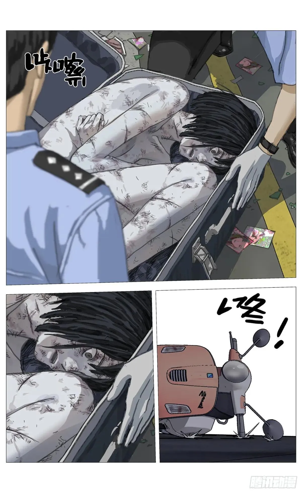 021审讯1