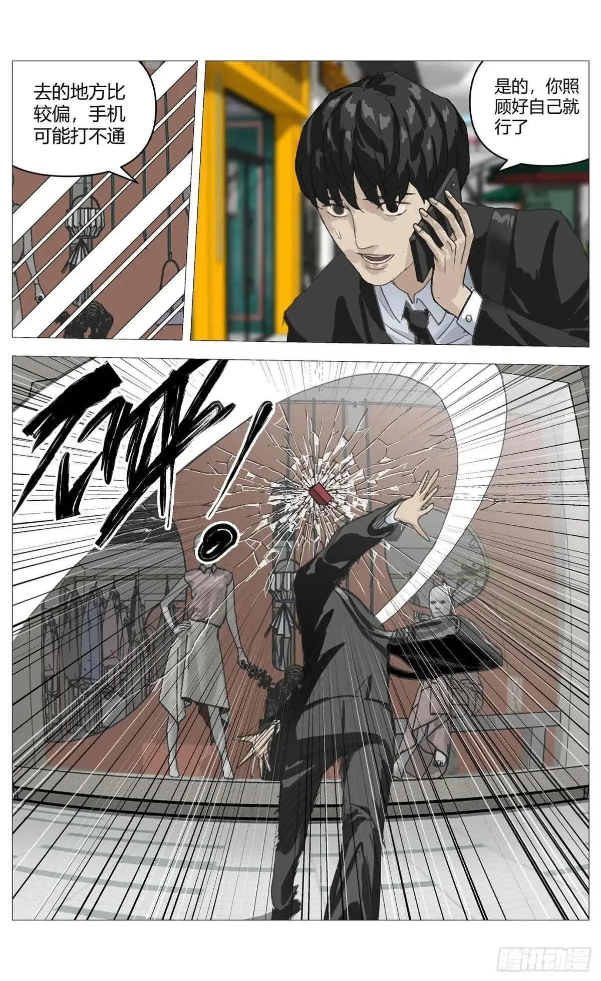 013办法7