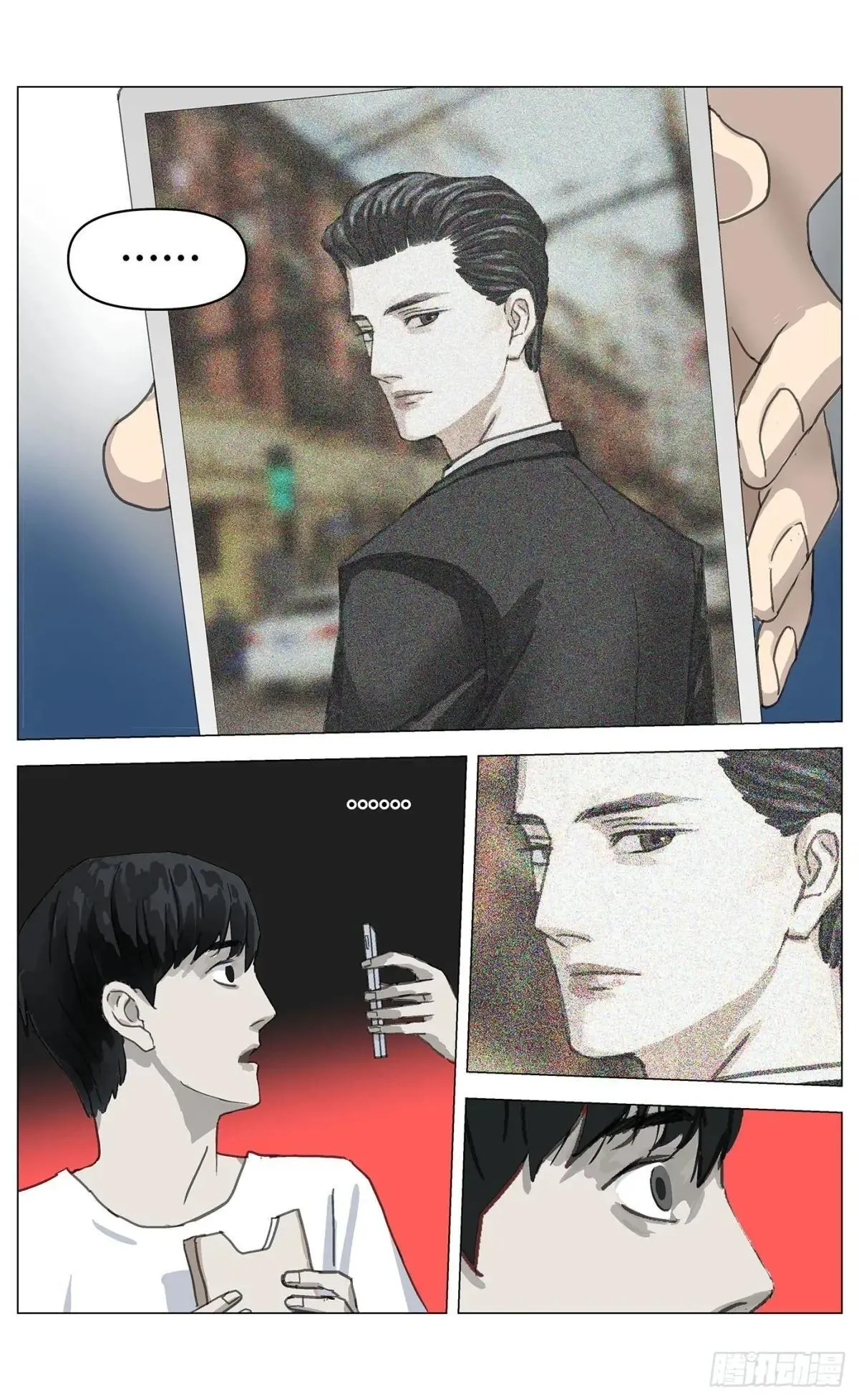005穿越？！5
