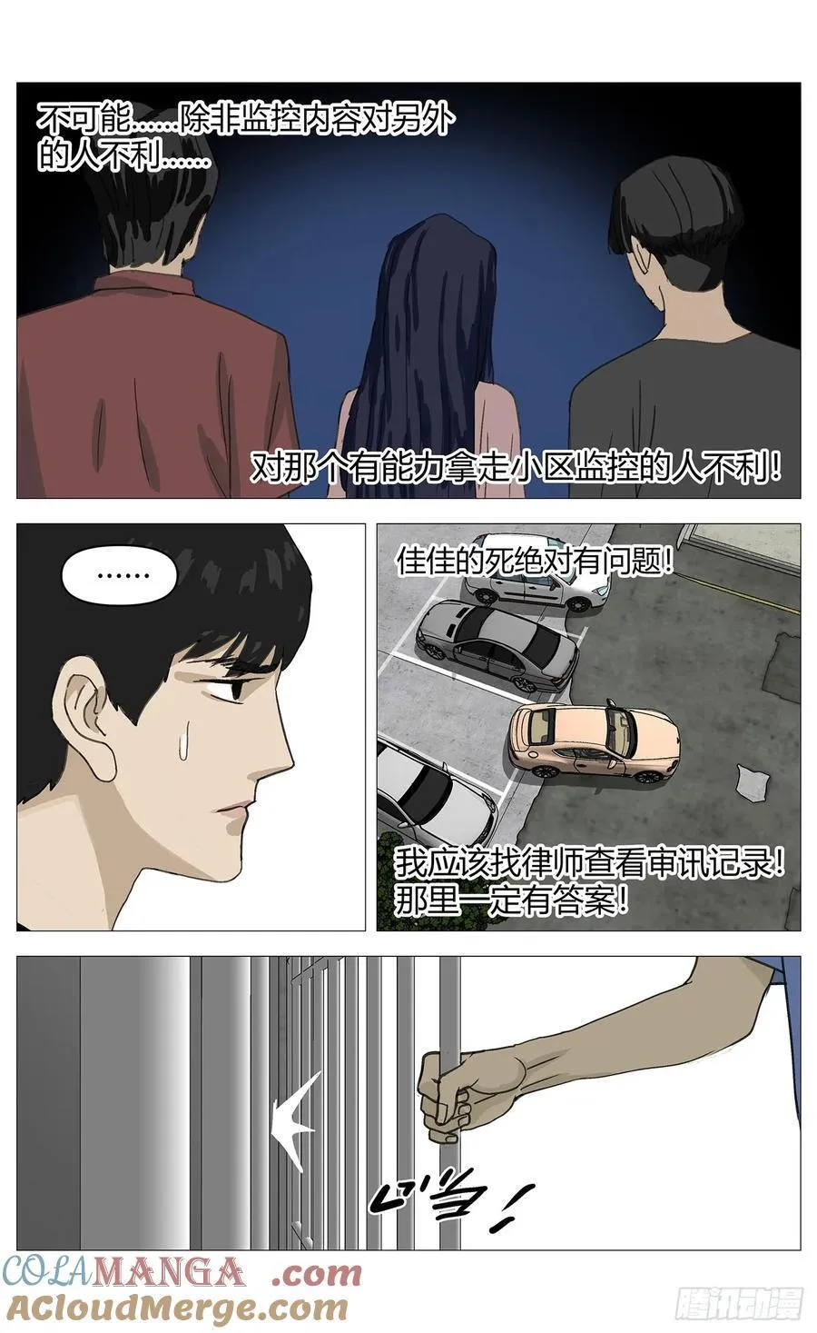 034重逢7