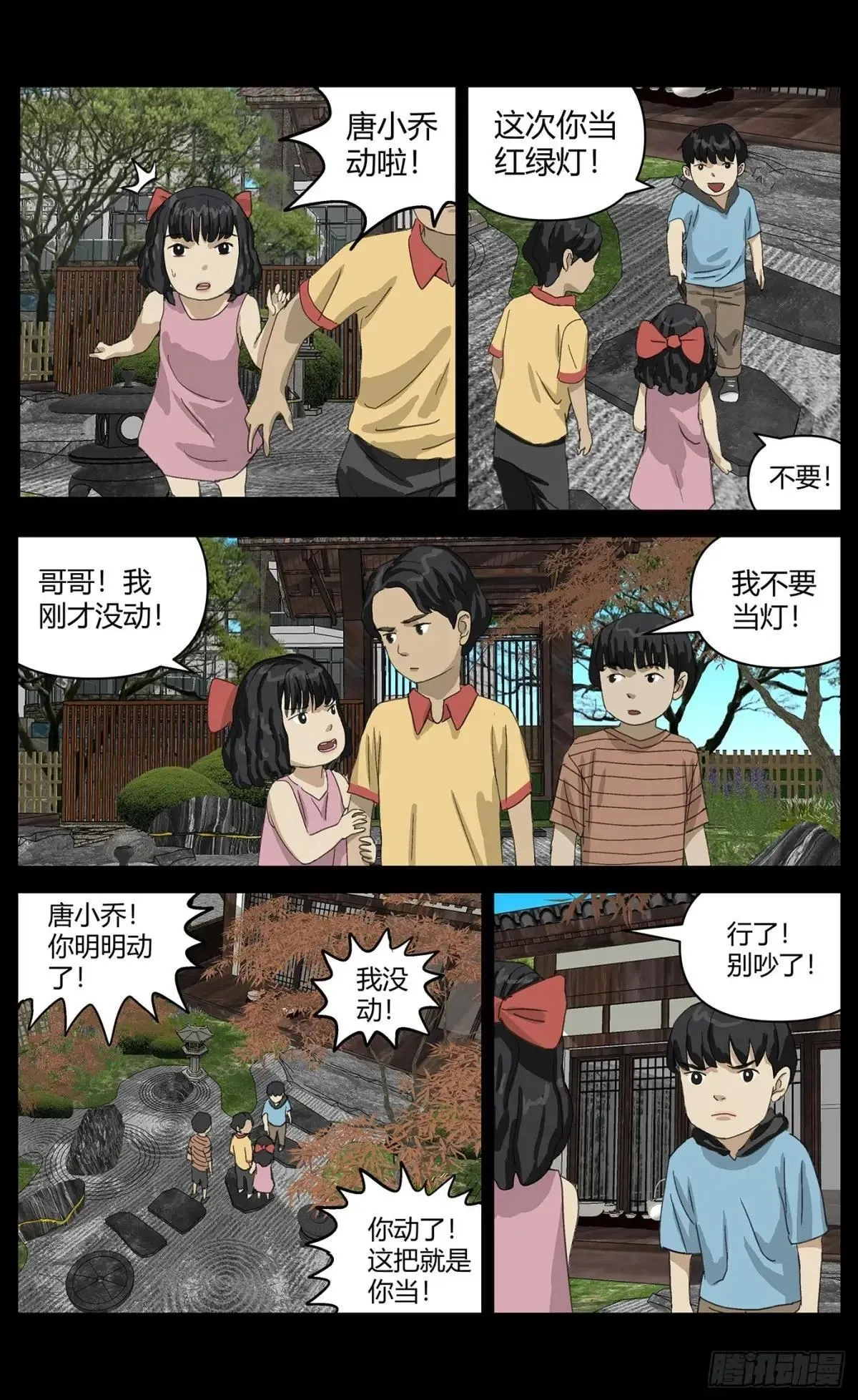 026高勇的住址1