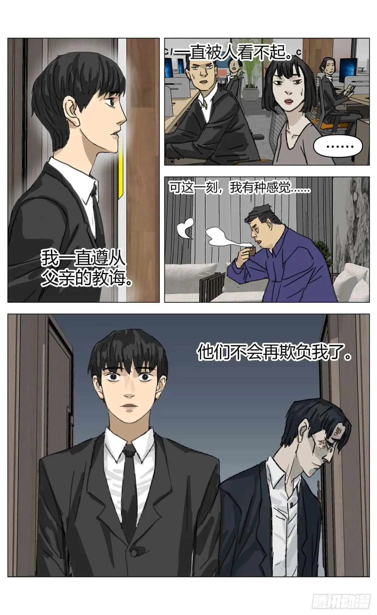 007自信9