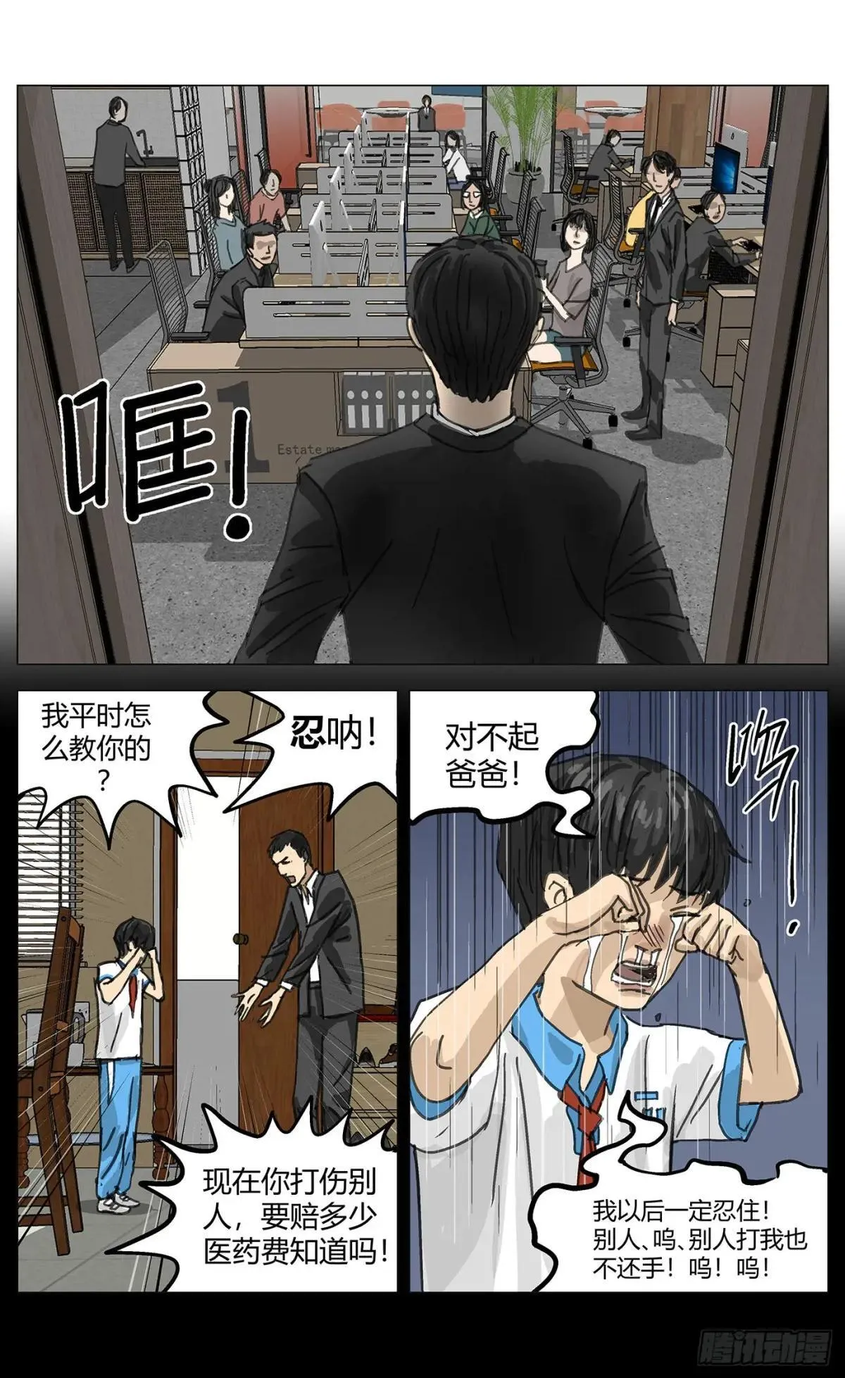 007自信8