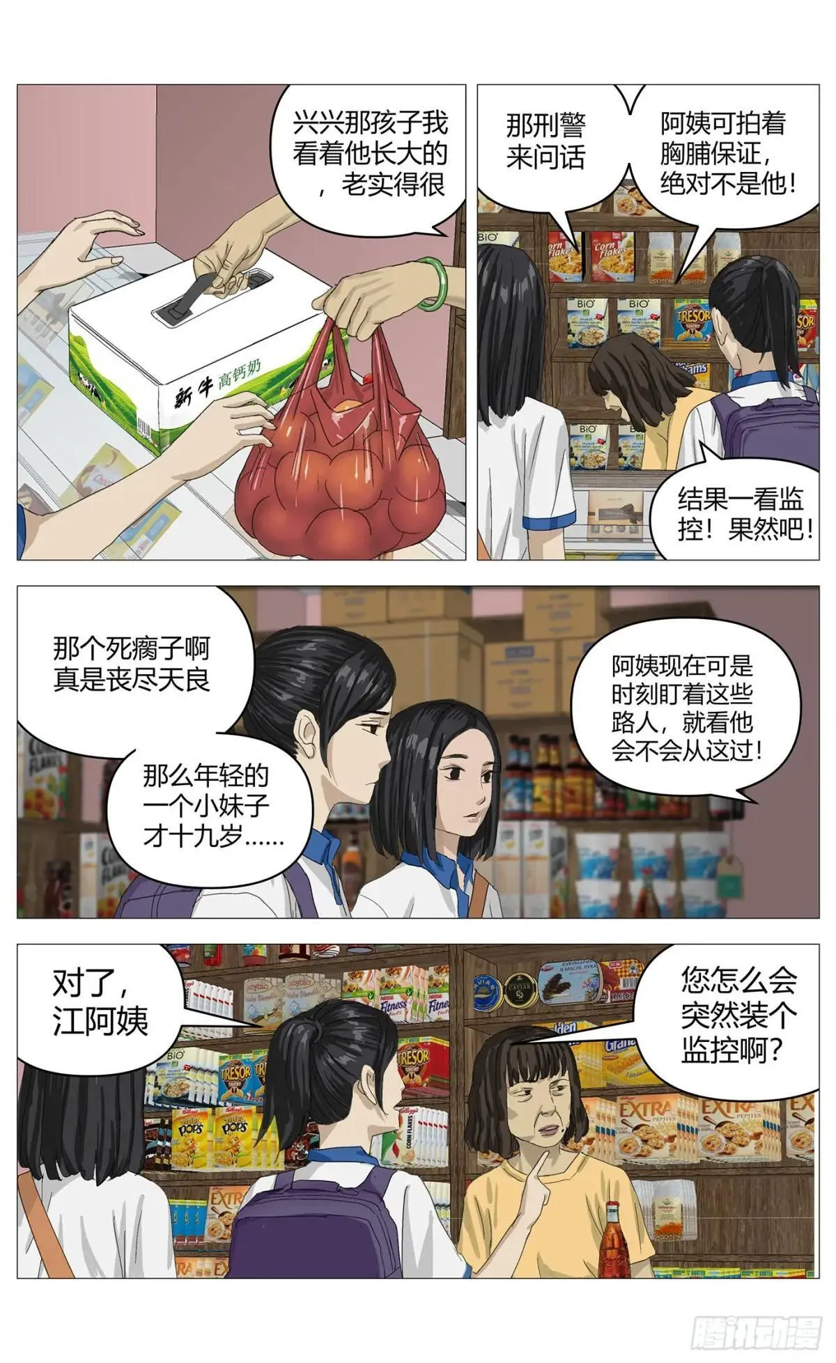 026高勇的住址8