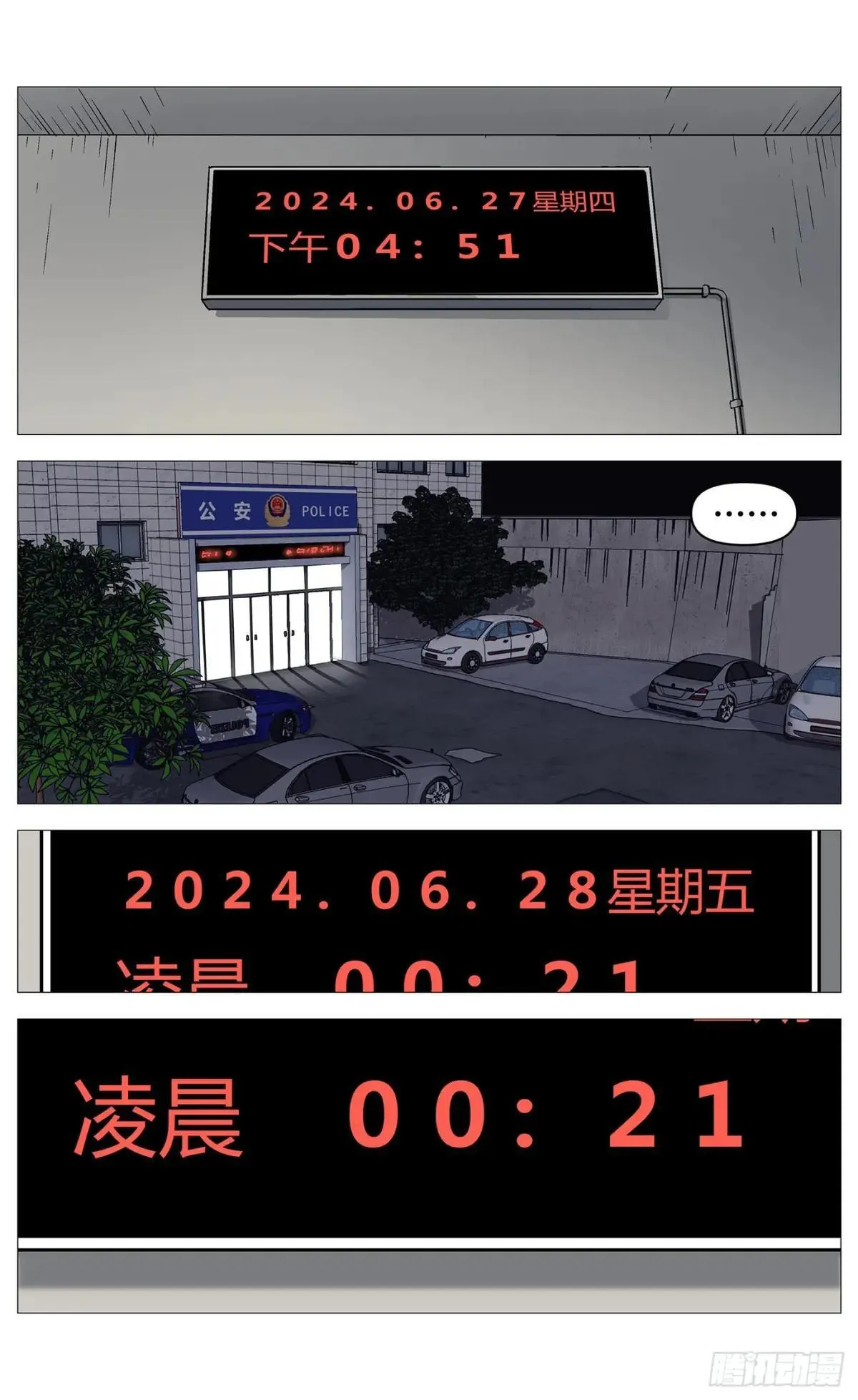 014计划失败2