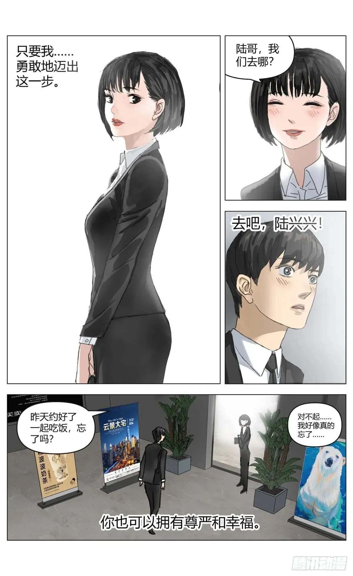 007自信11