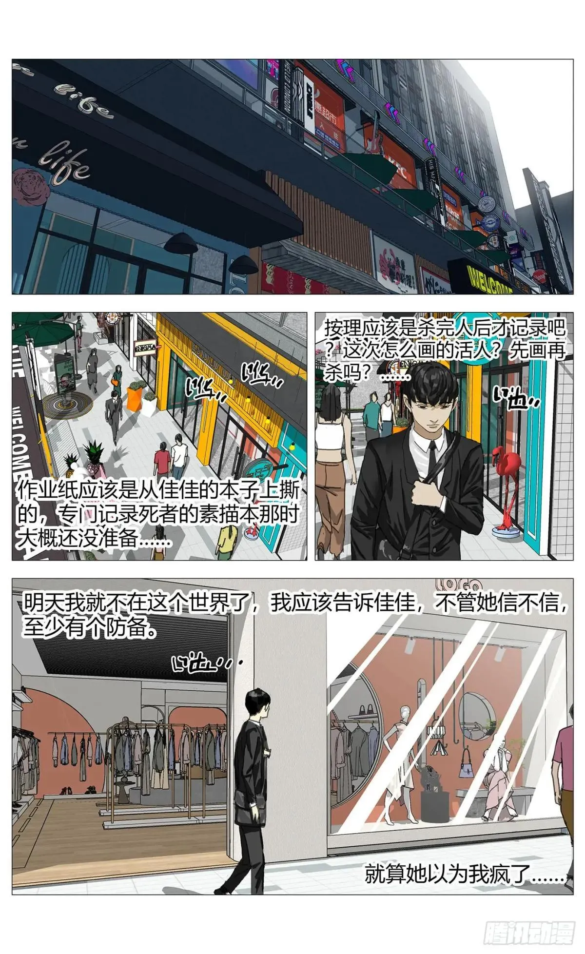 013办法5