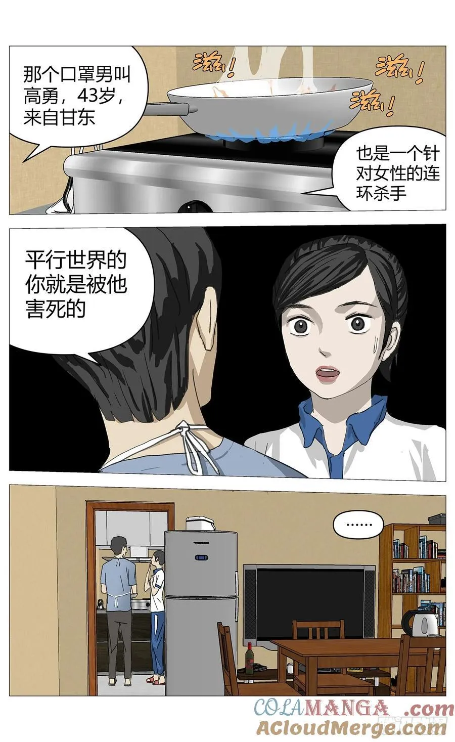 029高勇没看到10
