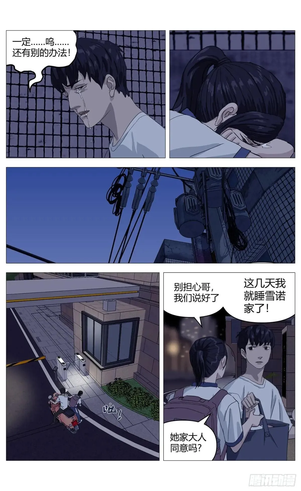 023相同的行李箱1
