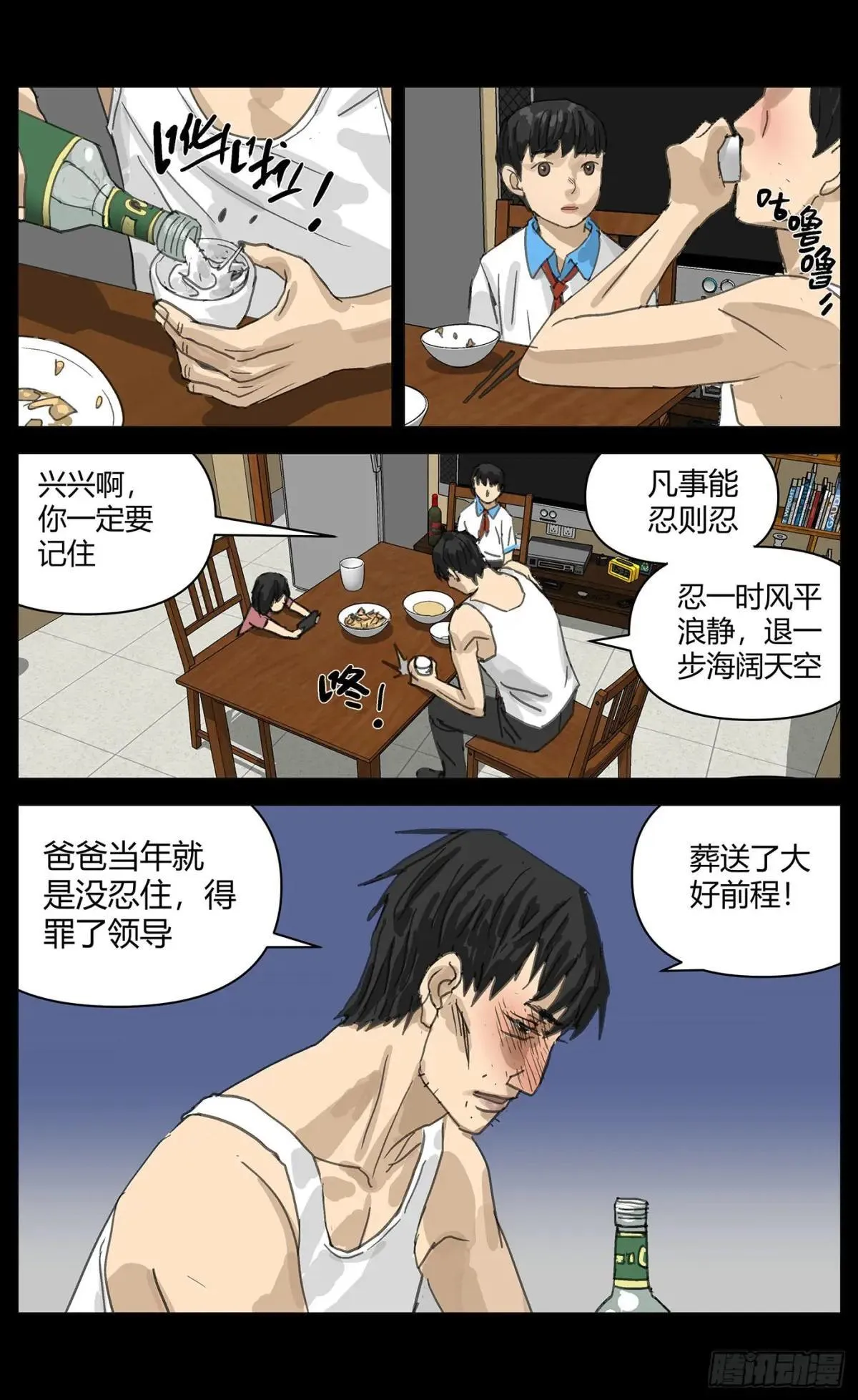 007自信7