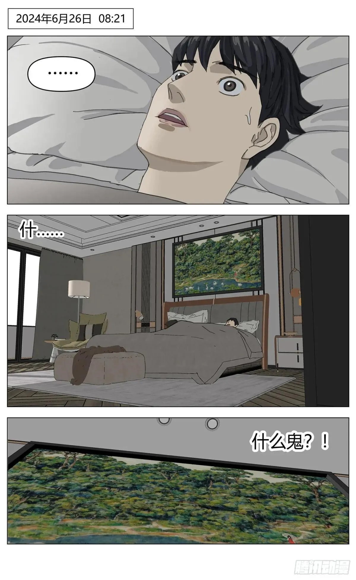 009互穿7