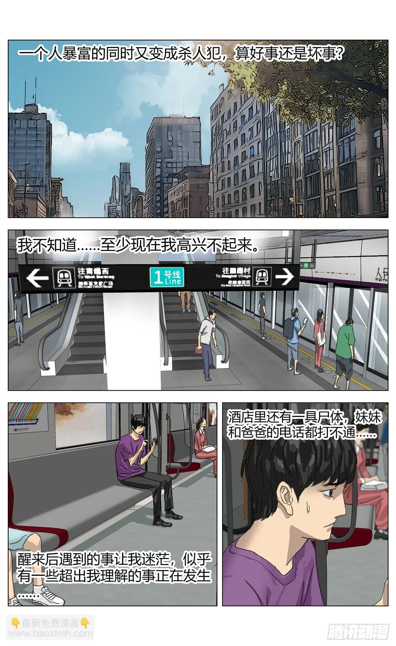002这里是平行世界！22