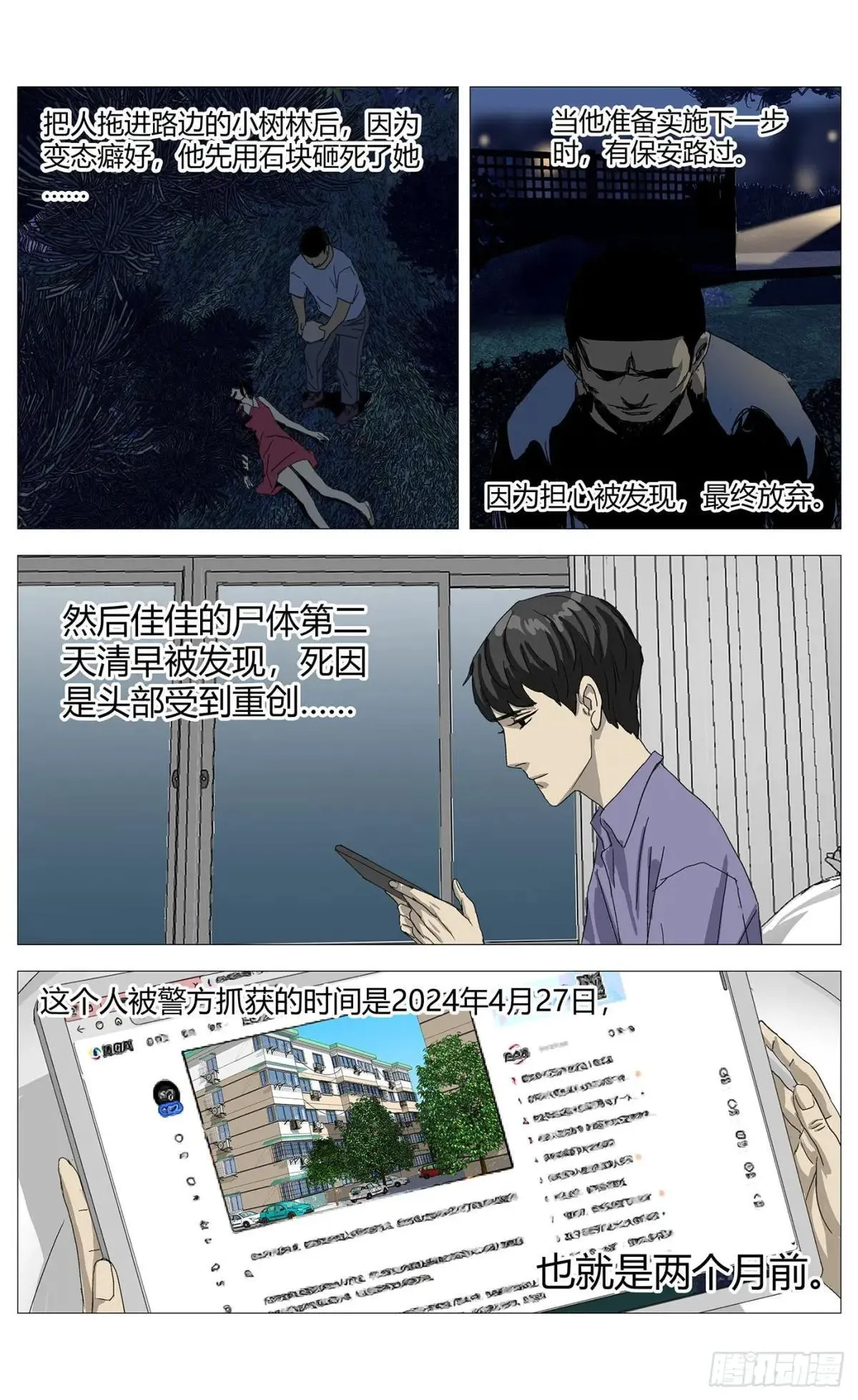 026高勇的住址12