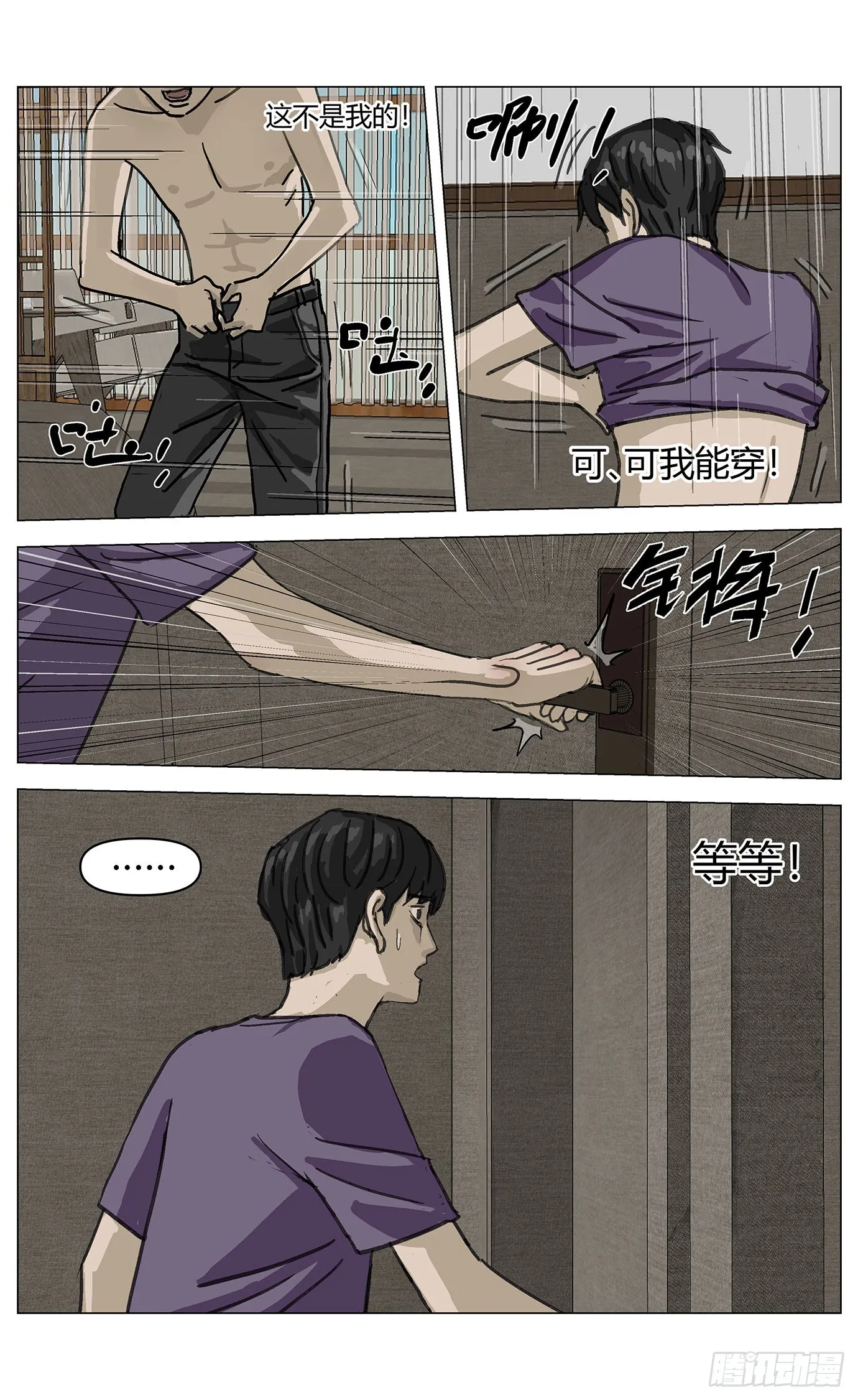 002这里是平行世界！2