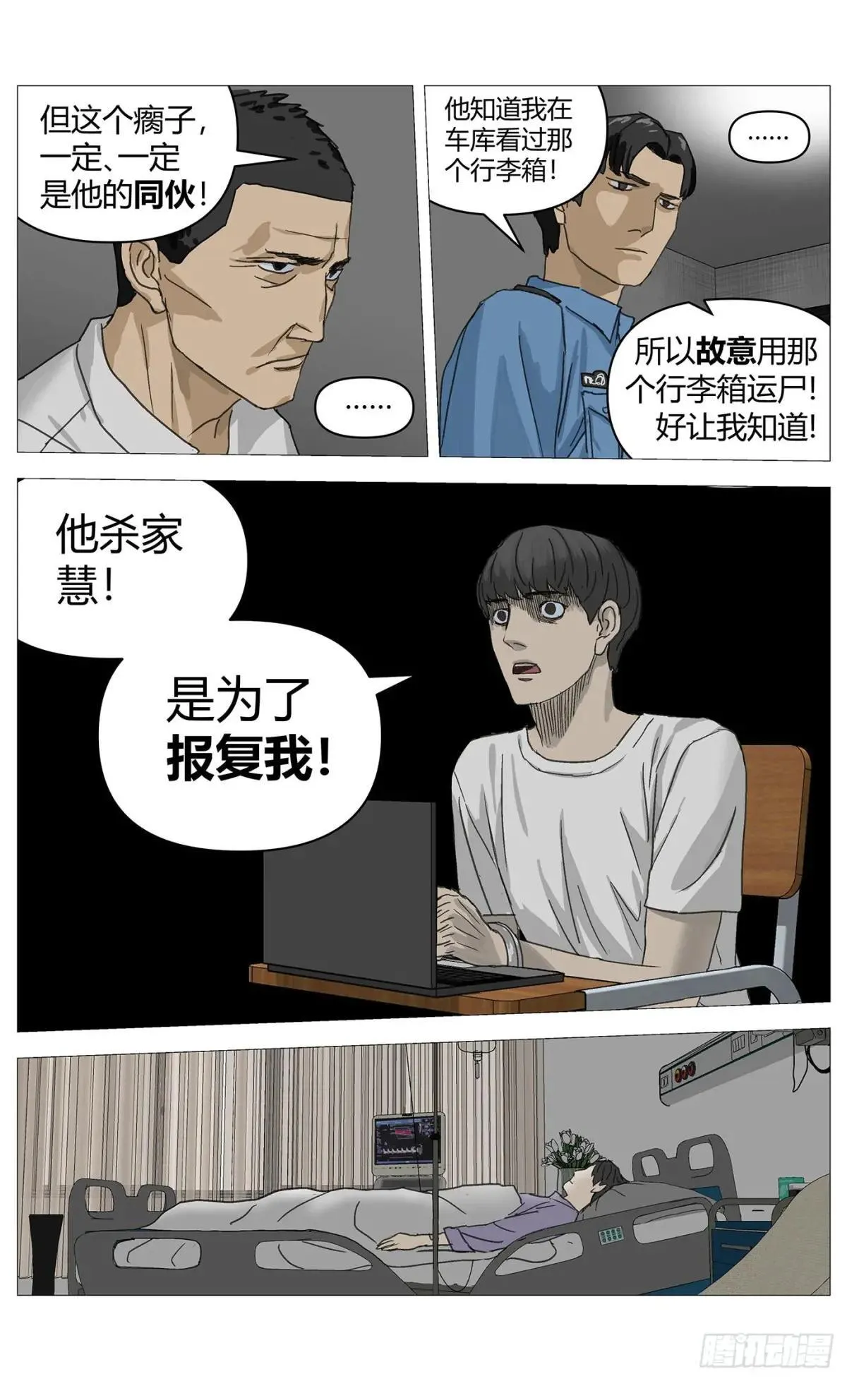 022兄妹3