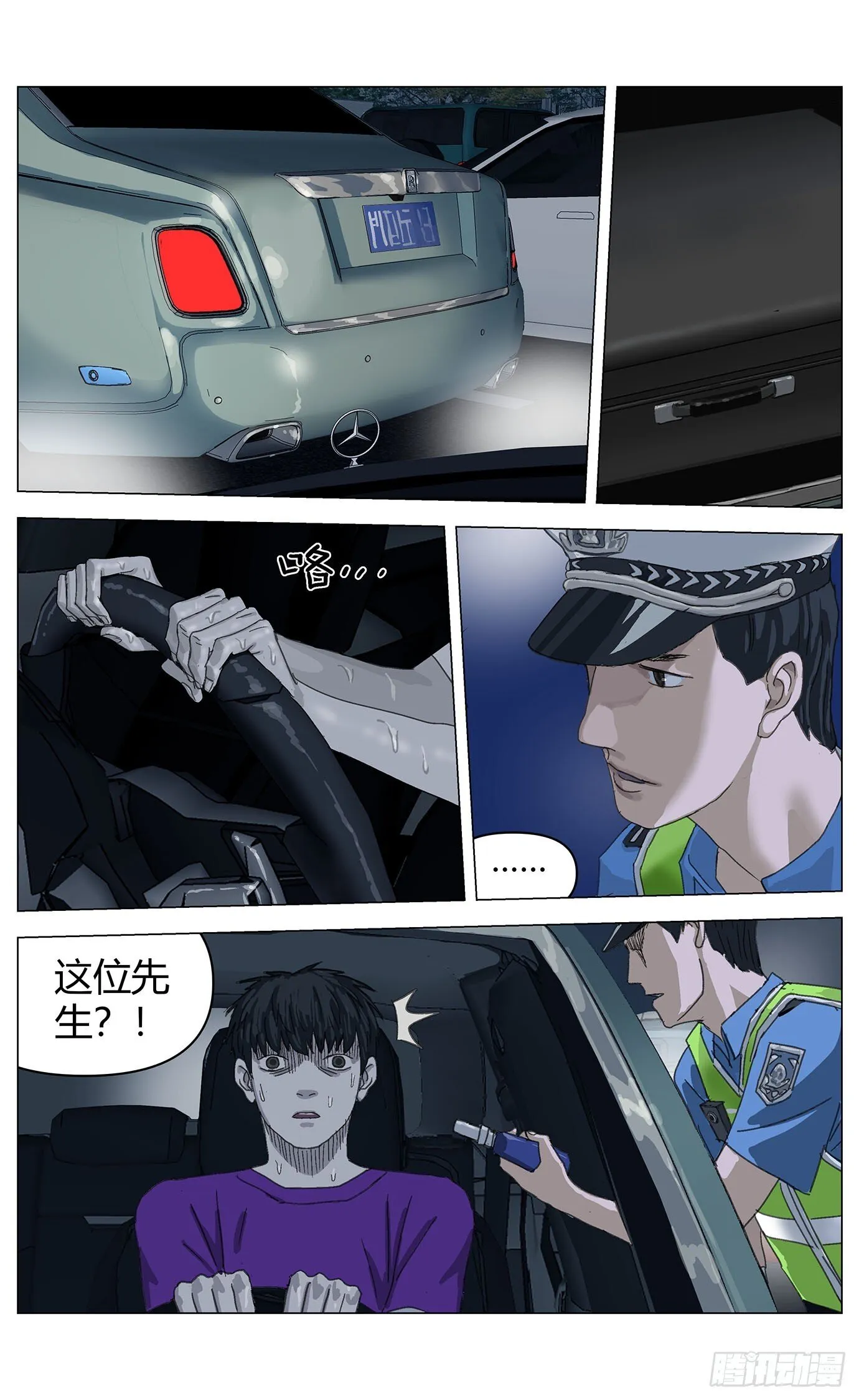 004埋尸2