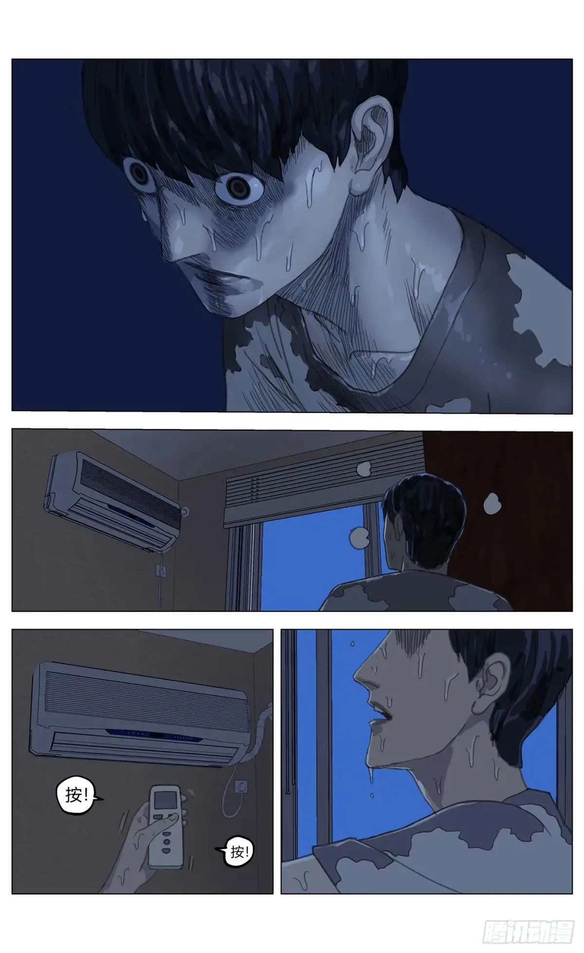 009互穿2