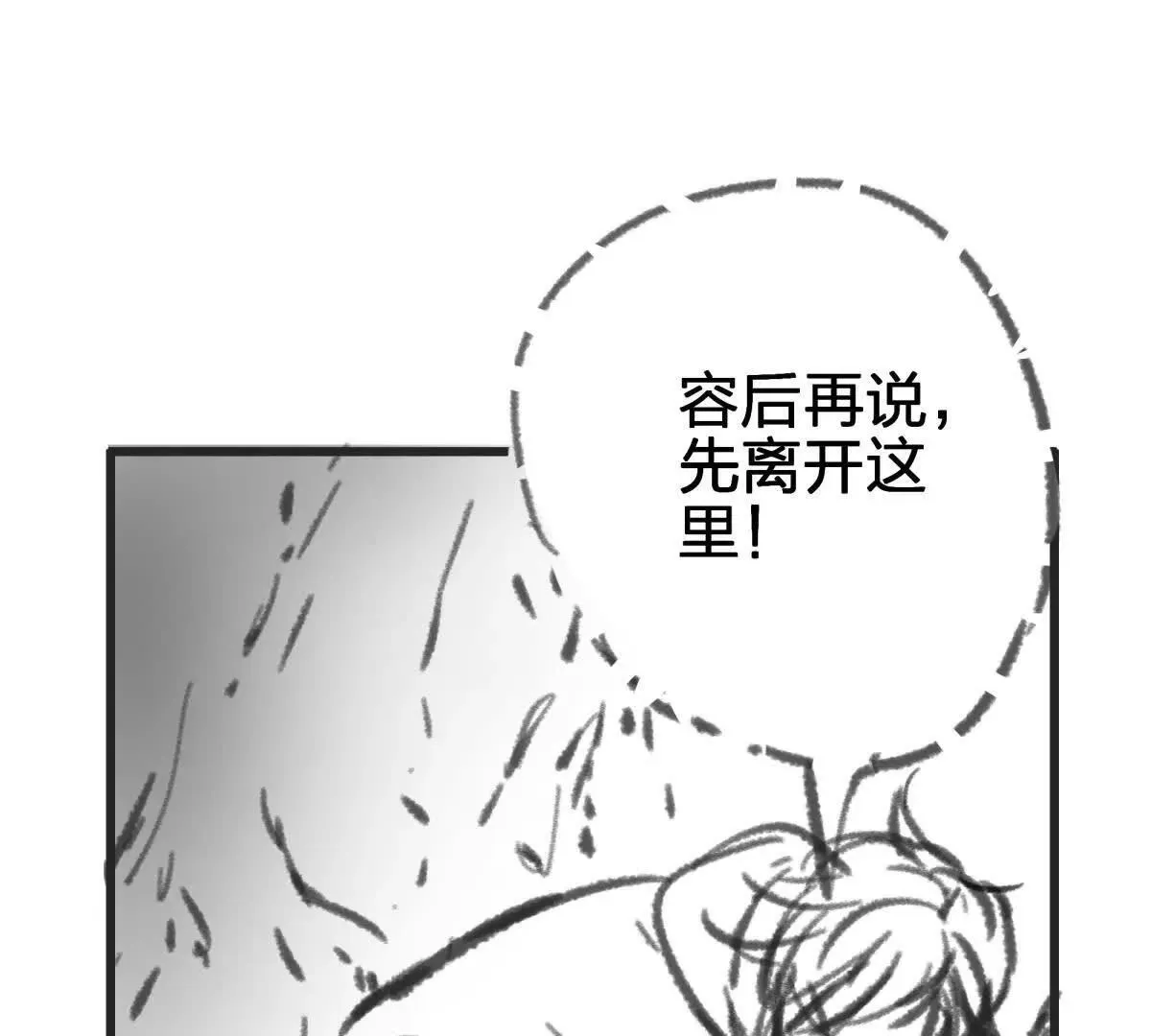 圆球24