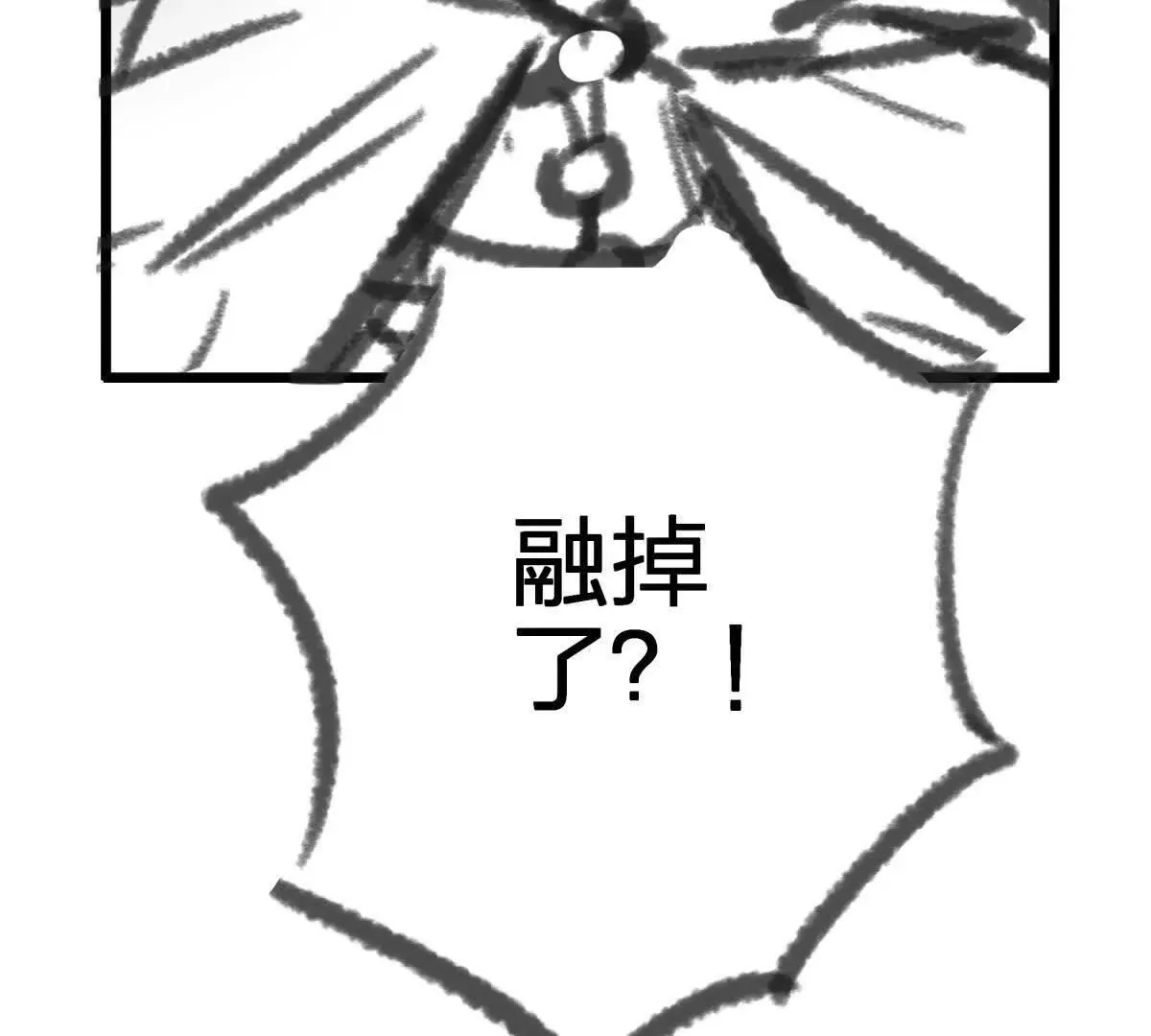 圆球150