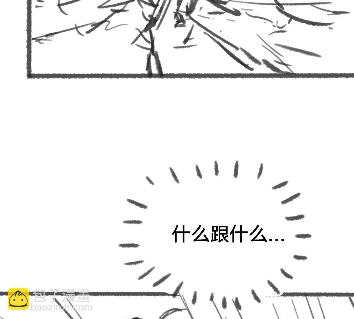 虫洞生态73