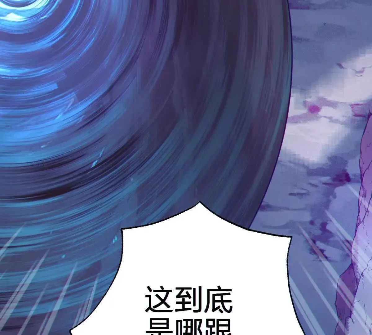 异界166