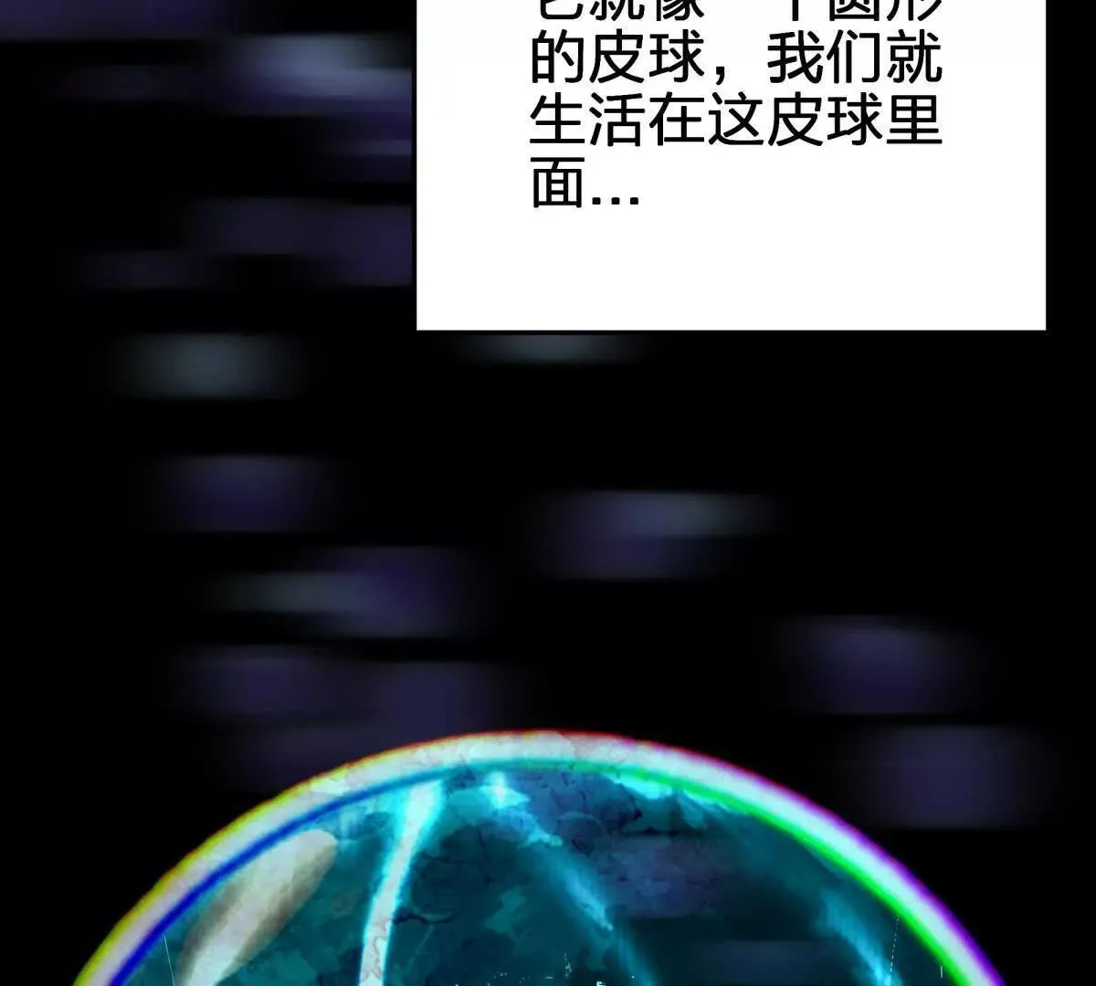 红蛋？126