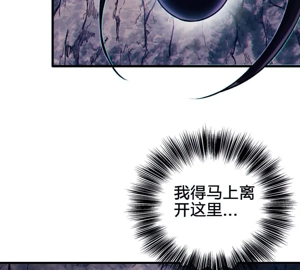 异种139
