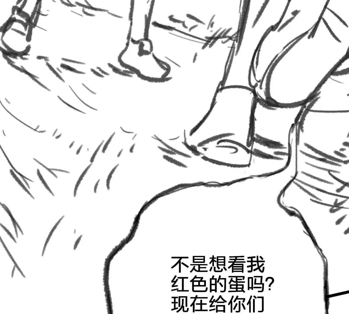 强悍的黑蛋15