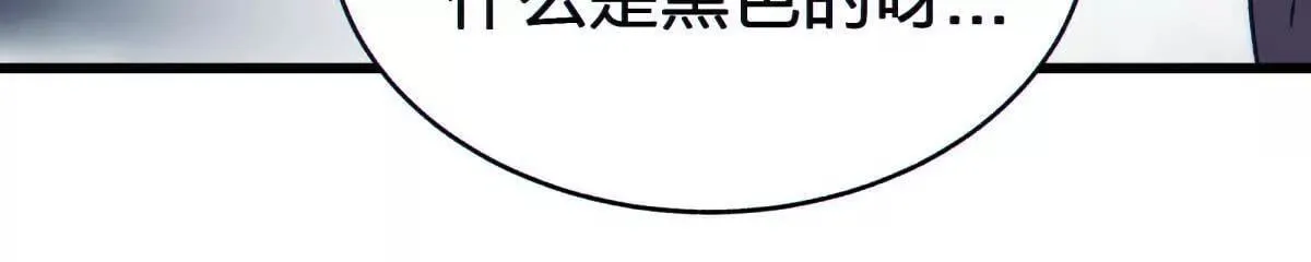 异种27