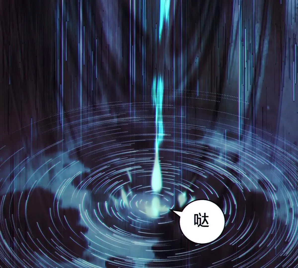 异界154