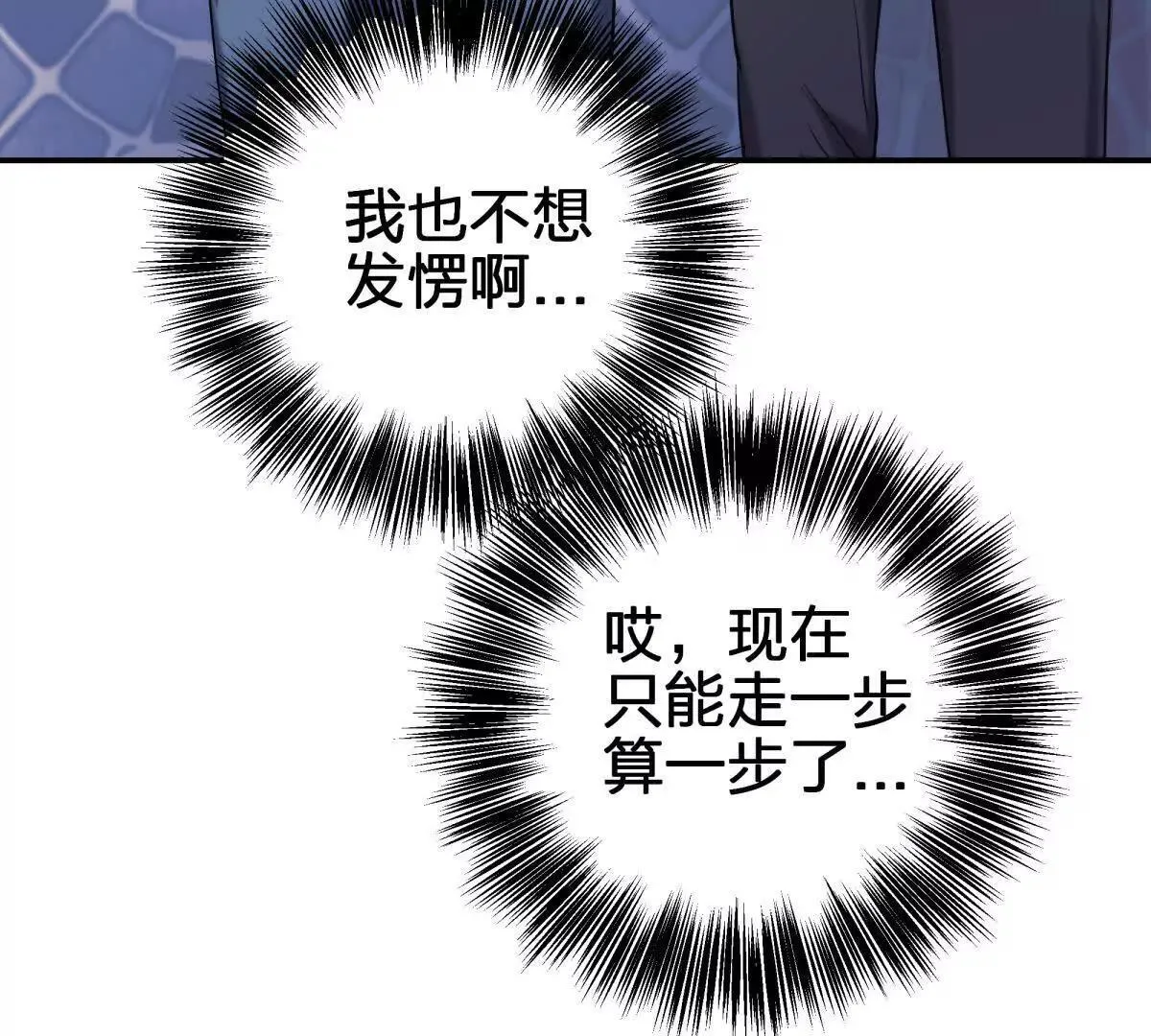 红蛋？111