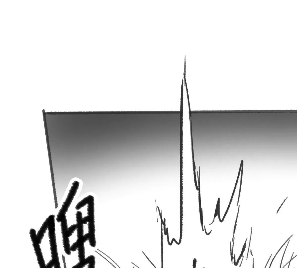 虫洞生态39