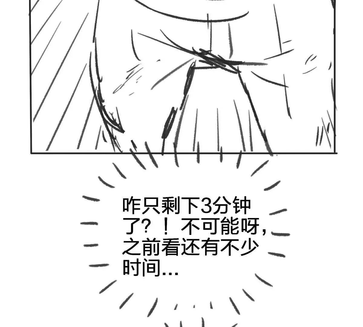 虫洞生态144
